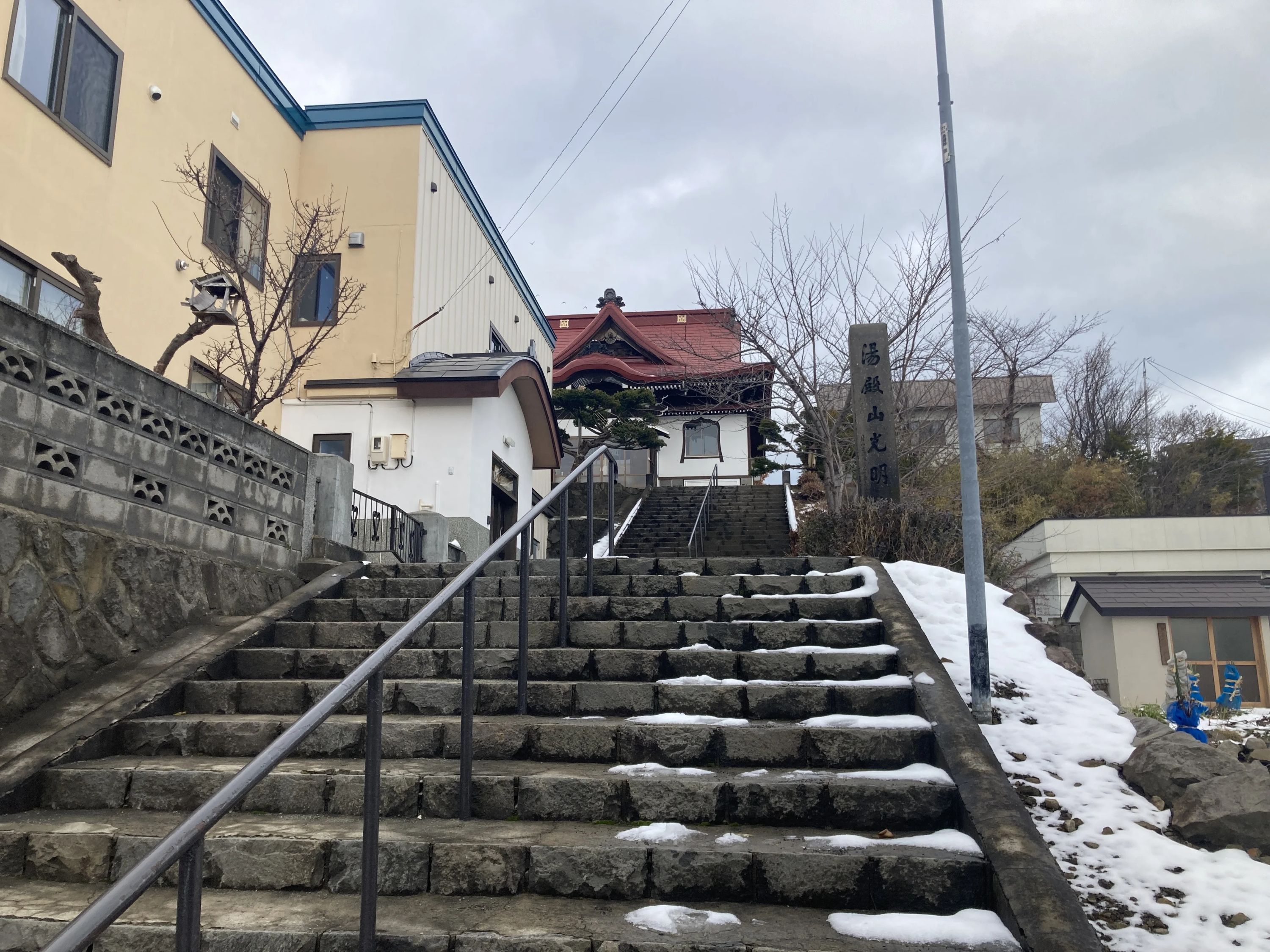 小樽書道教室 臥牛社 稲穂教室のサムネイル画像 2