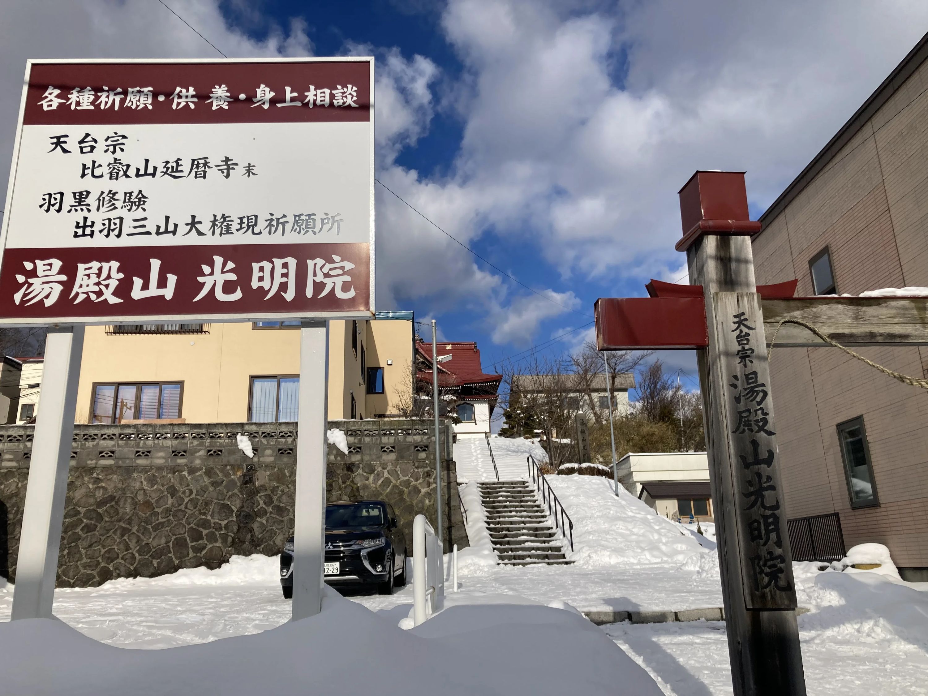 小樽書道教室 臥牛社 稲穂教室のサムネイル画像 3