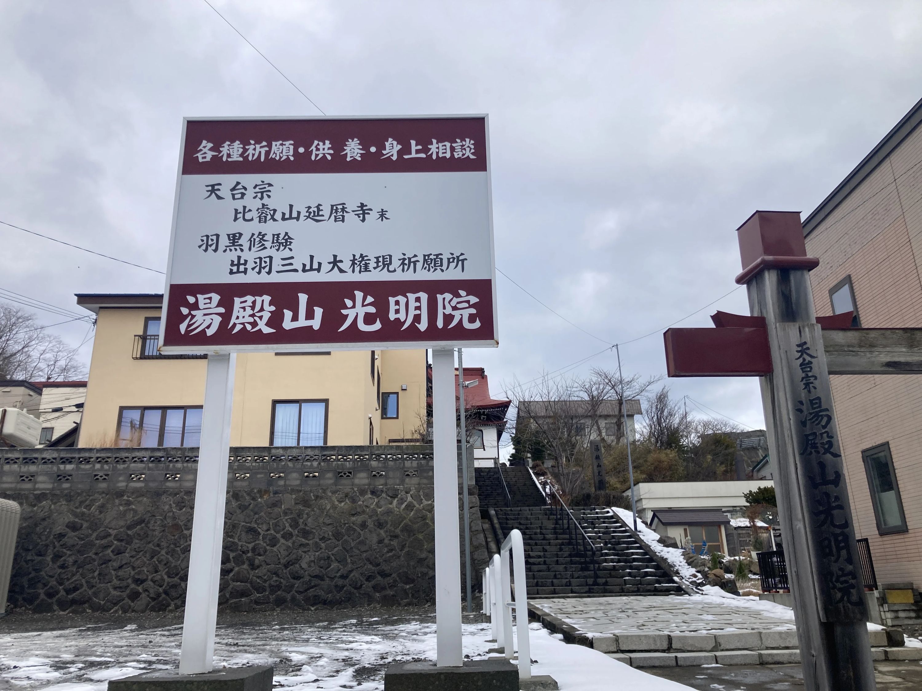 小樽書道教室 臥牛社 稲穂教室のサムネイル画像 5