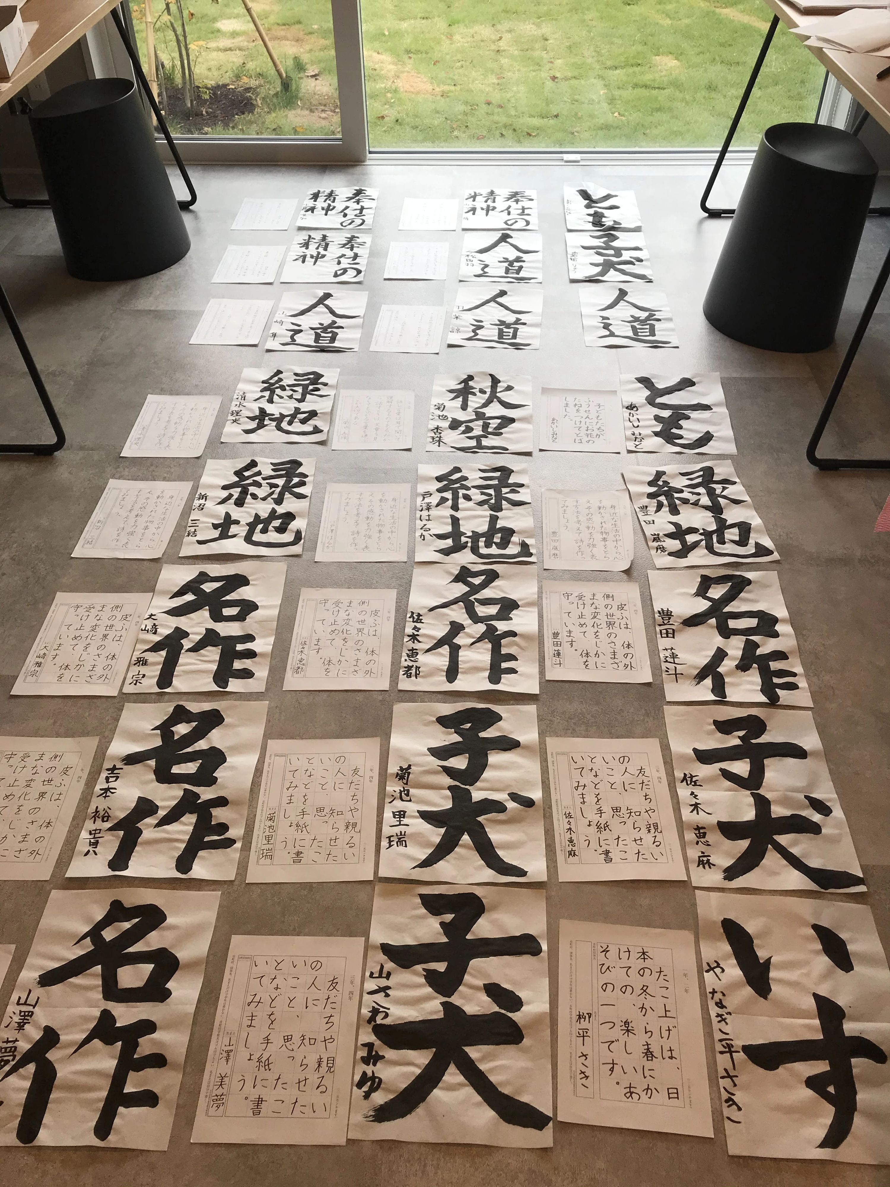 緑水書道教室 緑が丘教室のサムネイル画像 3