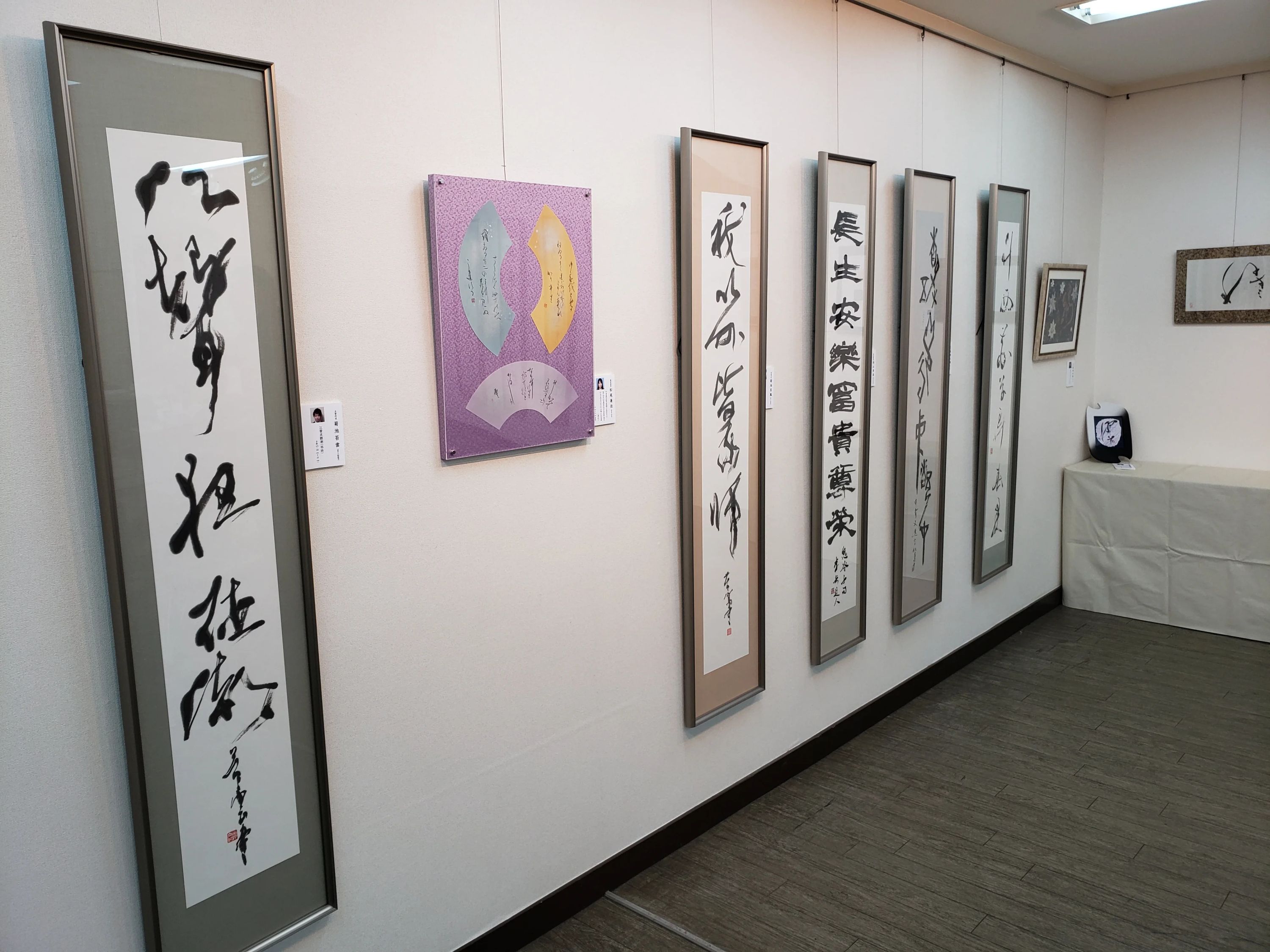 書道研究墨州院 一関教室のサムネイル画像 2