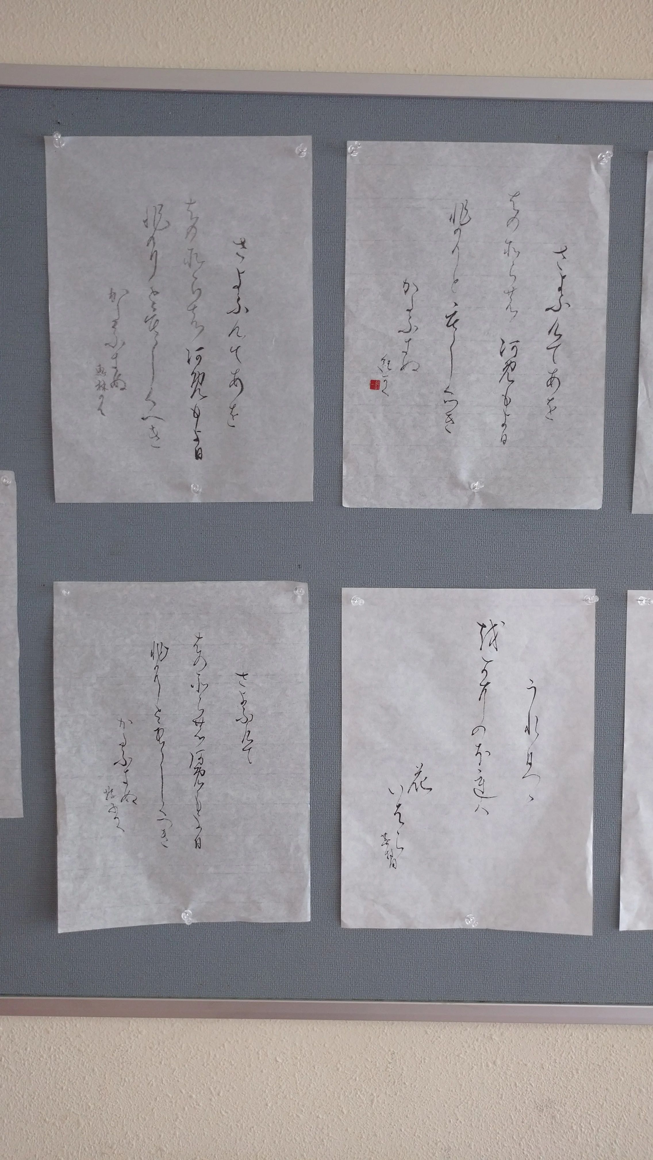 桂舟書道教室 古川新堀教室のサムネイル画像 5