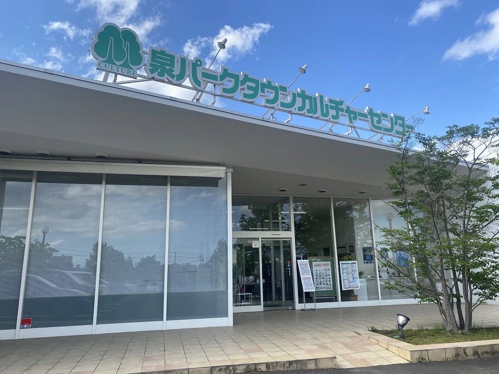 カルチャーセンター 習字・書道 泉パークタウンカルチャーセンターのメイン画像