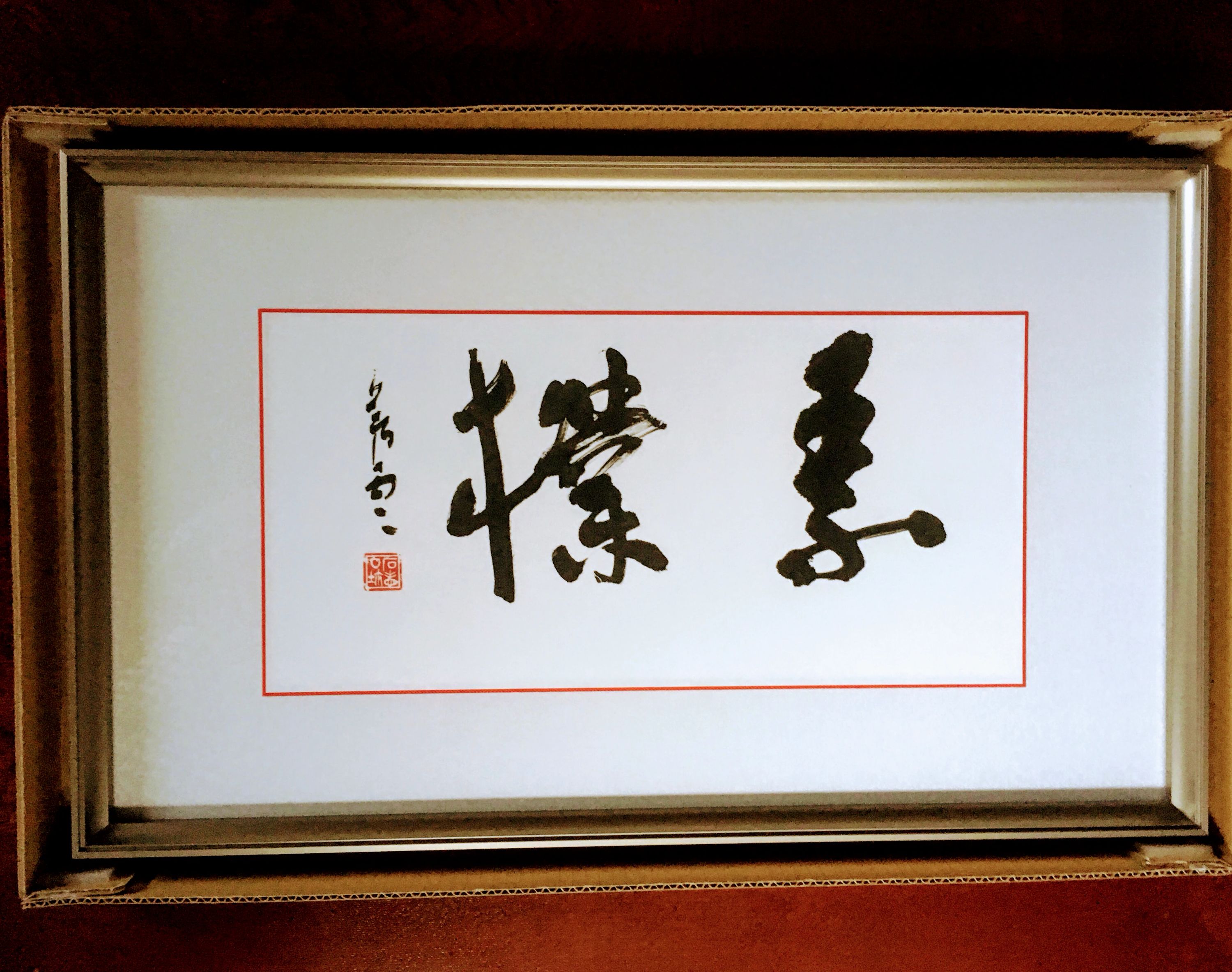 GAKU書・鹿門館 城南教室のサムネイル画像 2