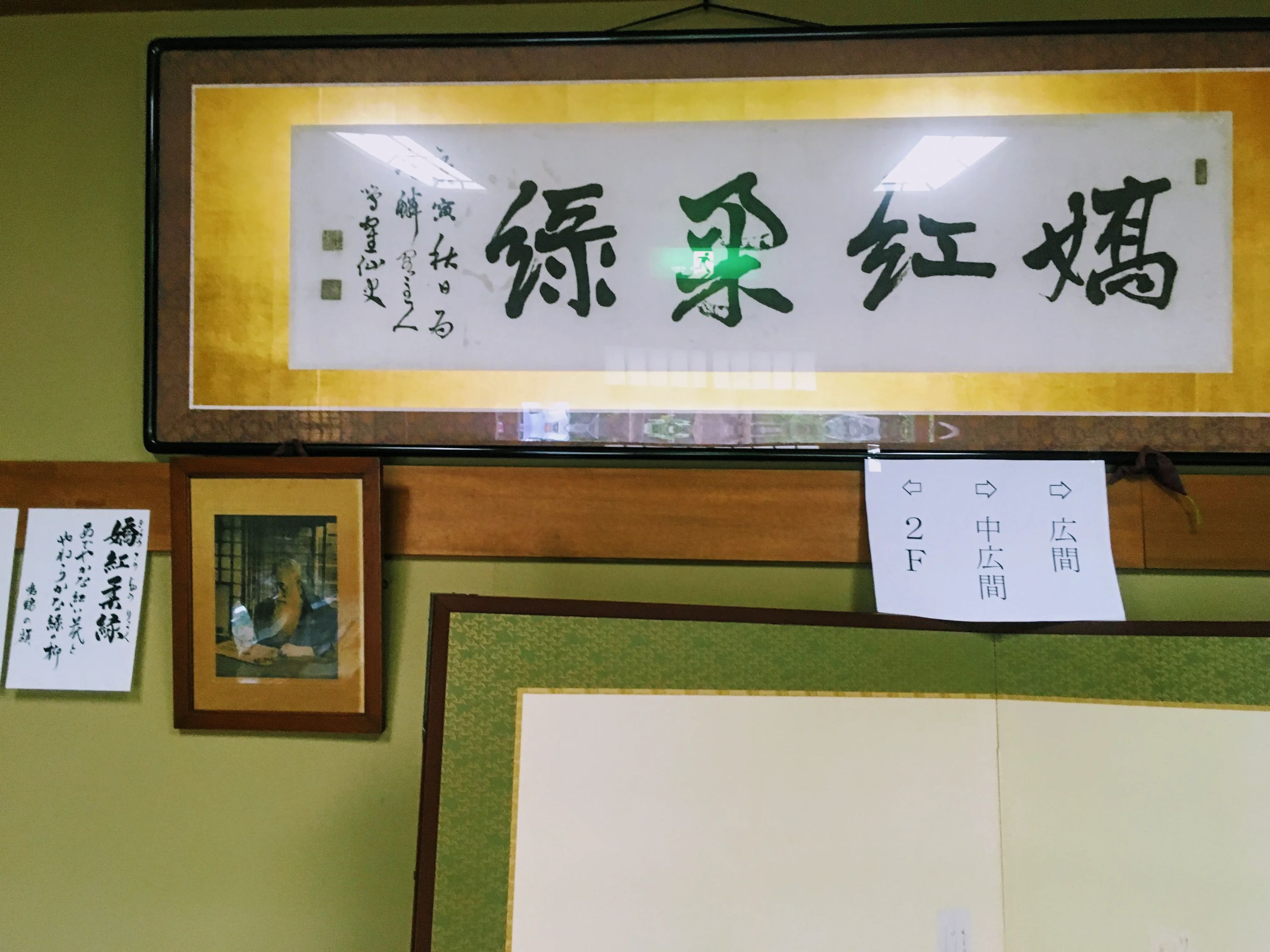 GAKU書・鹿門館 城南教室のサムネイル画像 3