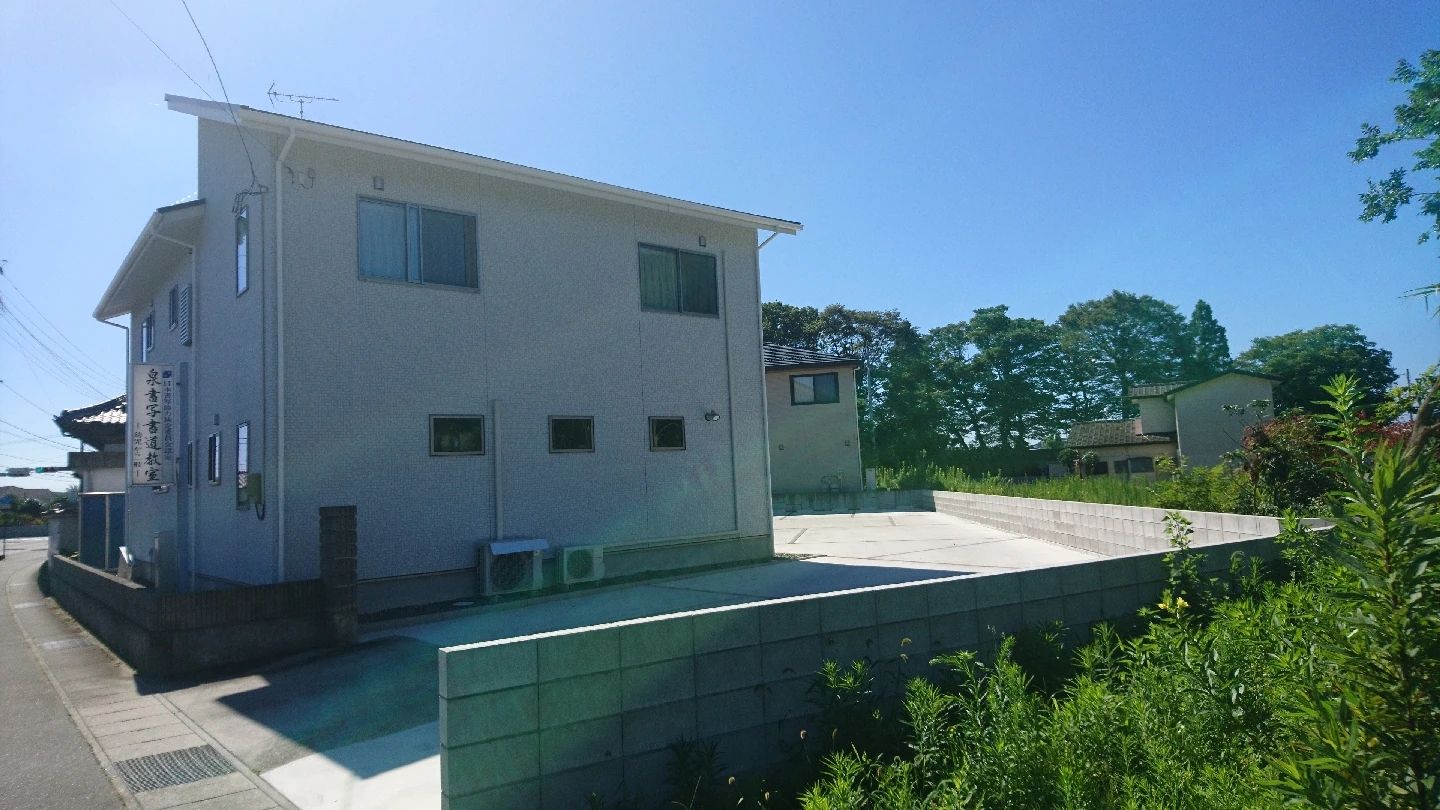 泉書写書道教室 泉町教室のメイン画像