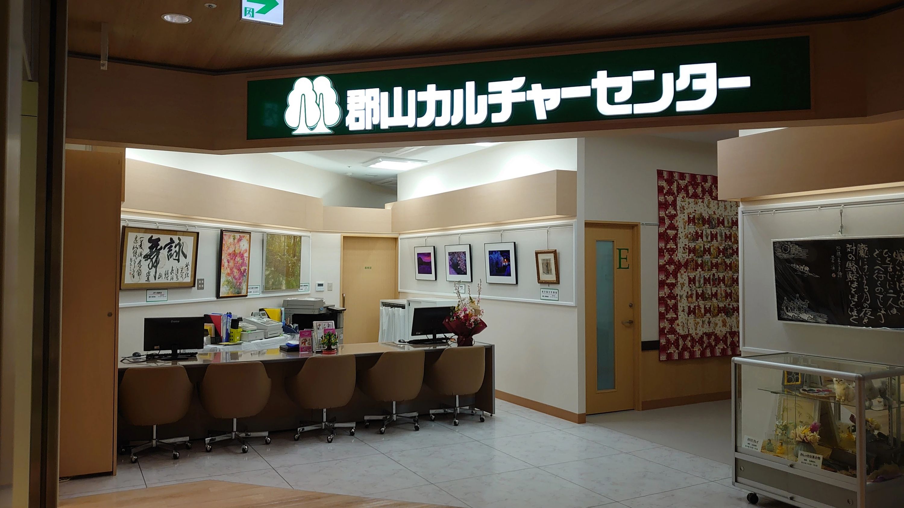 カルチャーセンター 習字・書道 ヨークカルチャーセンター郡山のメイン画像