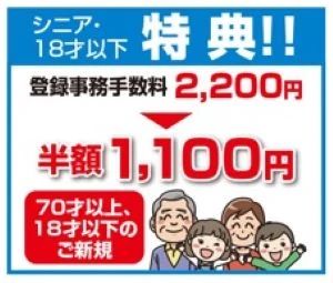 カルチャーセンター 習字・書道 ヨークカルチャーセンター福島のサムネイル画像 2