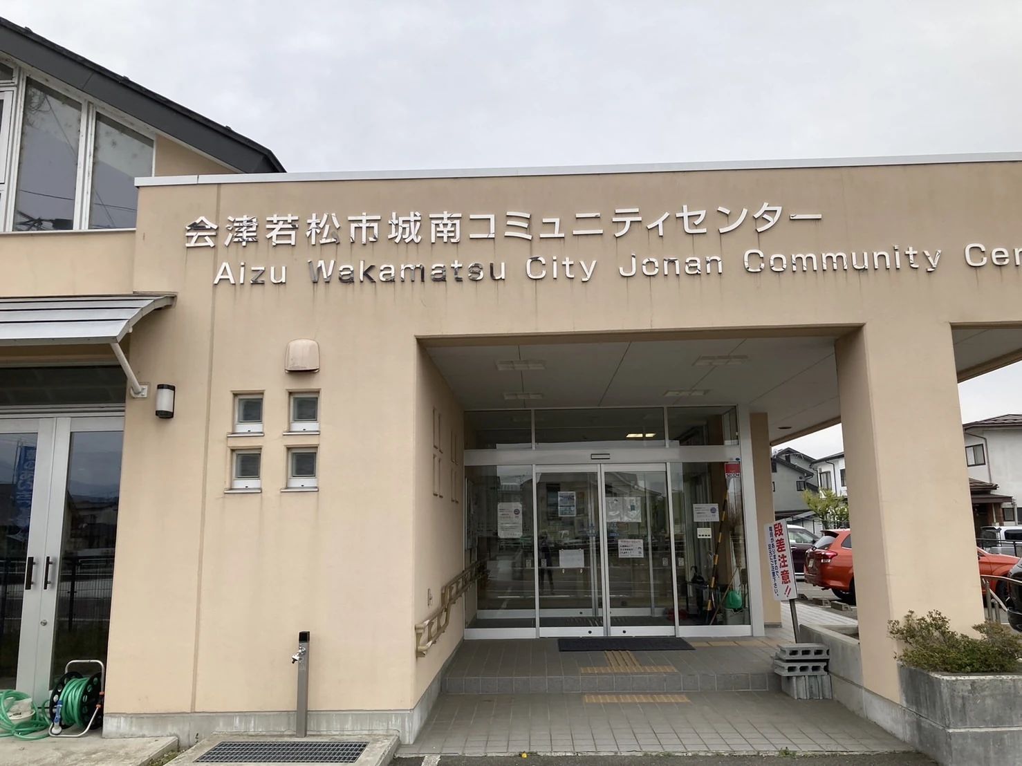 みとみ学園 習字・書道 城南教室のメイン画像