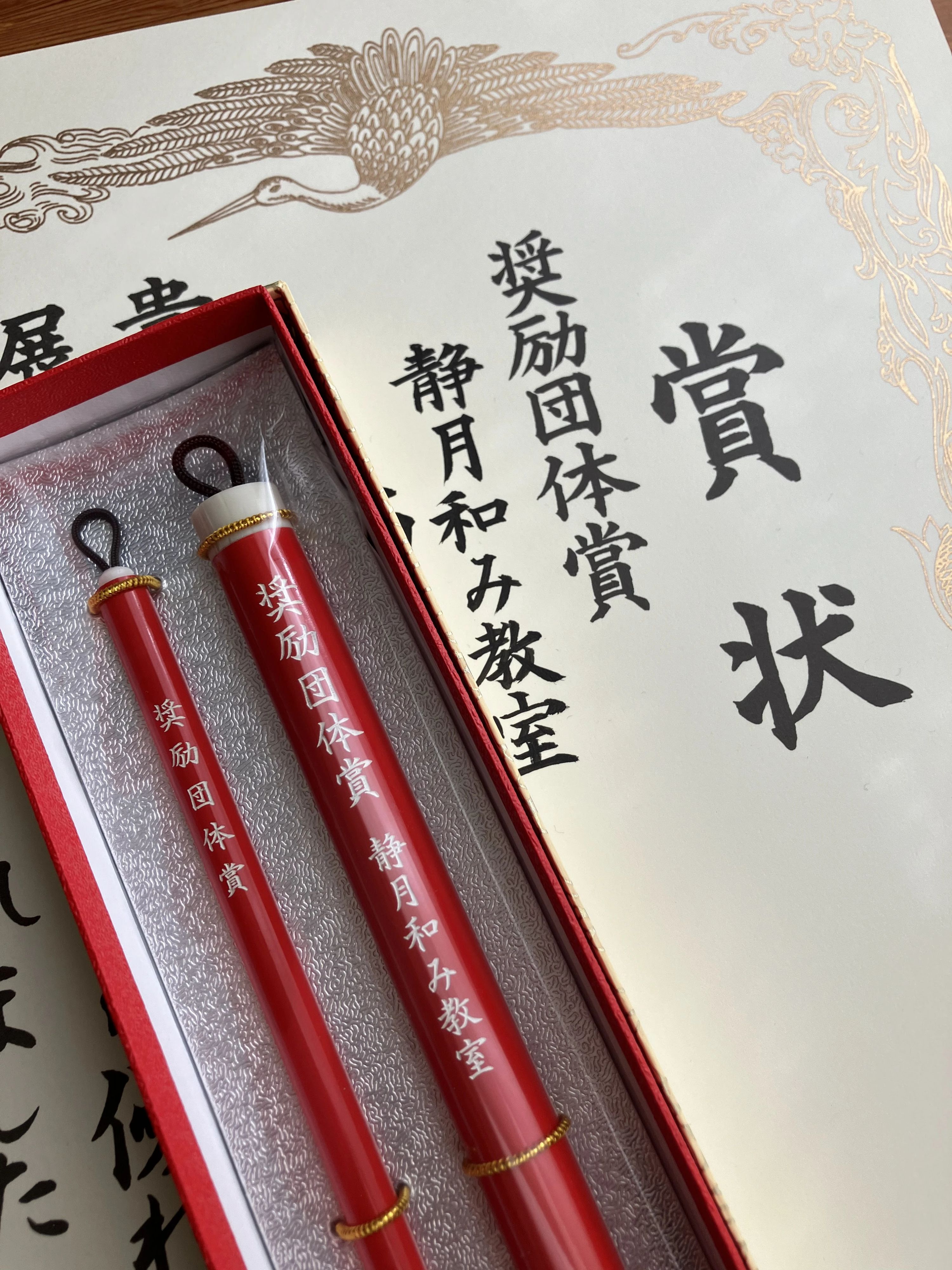 和のおけいこ 日本習字 静月和み教室 中台教室のサムネイル画像 4