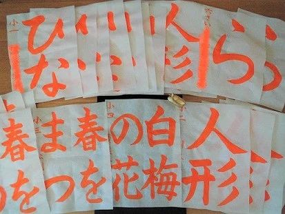 青峯書院 習字・書道 世田谷教室のサムネイル画像 3