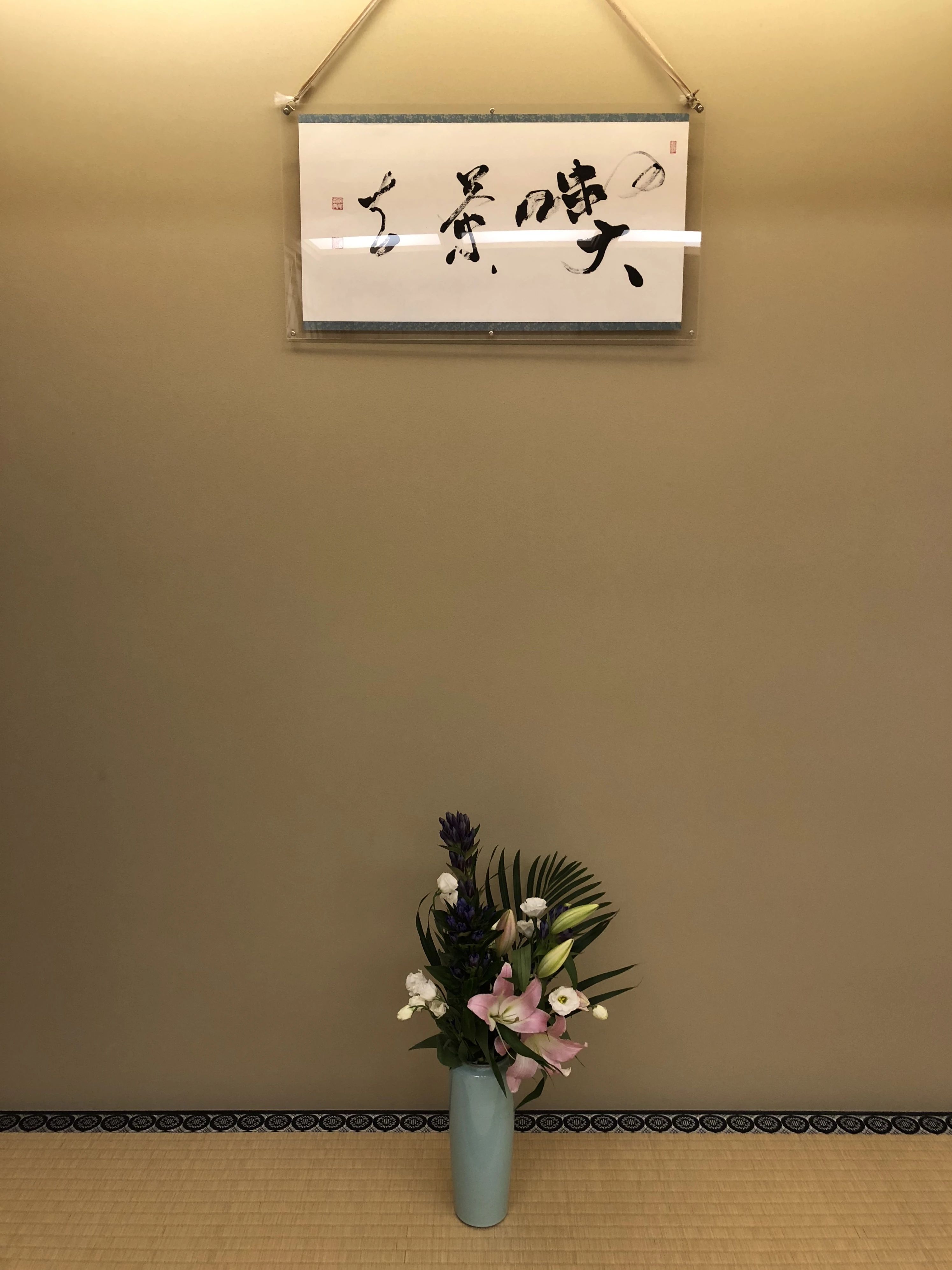 桜書美院 習字・書道 芝浦教室のメイン画像