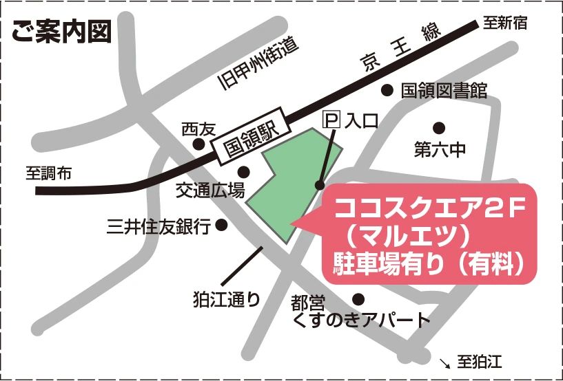 カルチャーセンター 習字・書道 調布カルチャーセンターのサムネイル画像 2