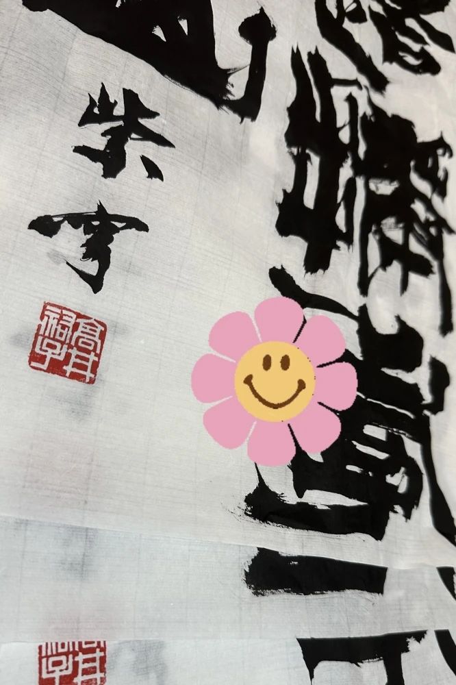 スリール書道教室 葛西教室のサムネイル画像 4