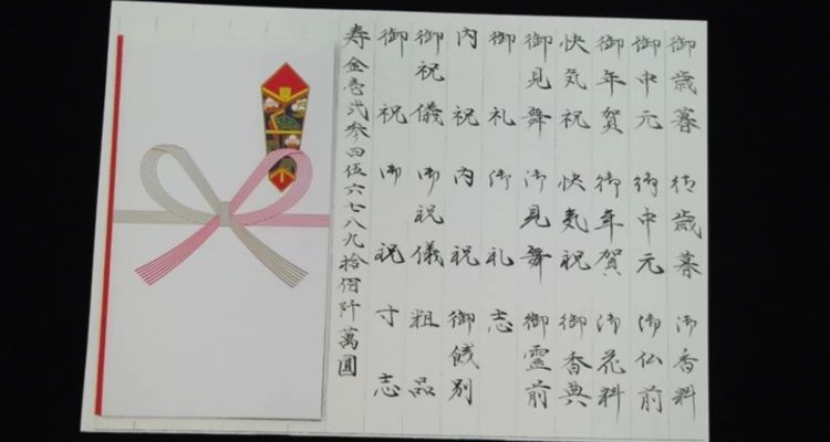 書美院 新橋教室のサムネイル画像 2