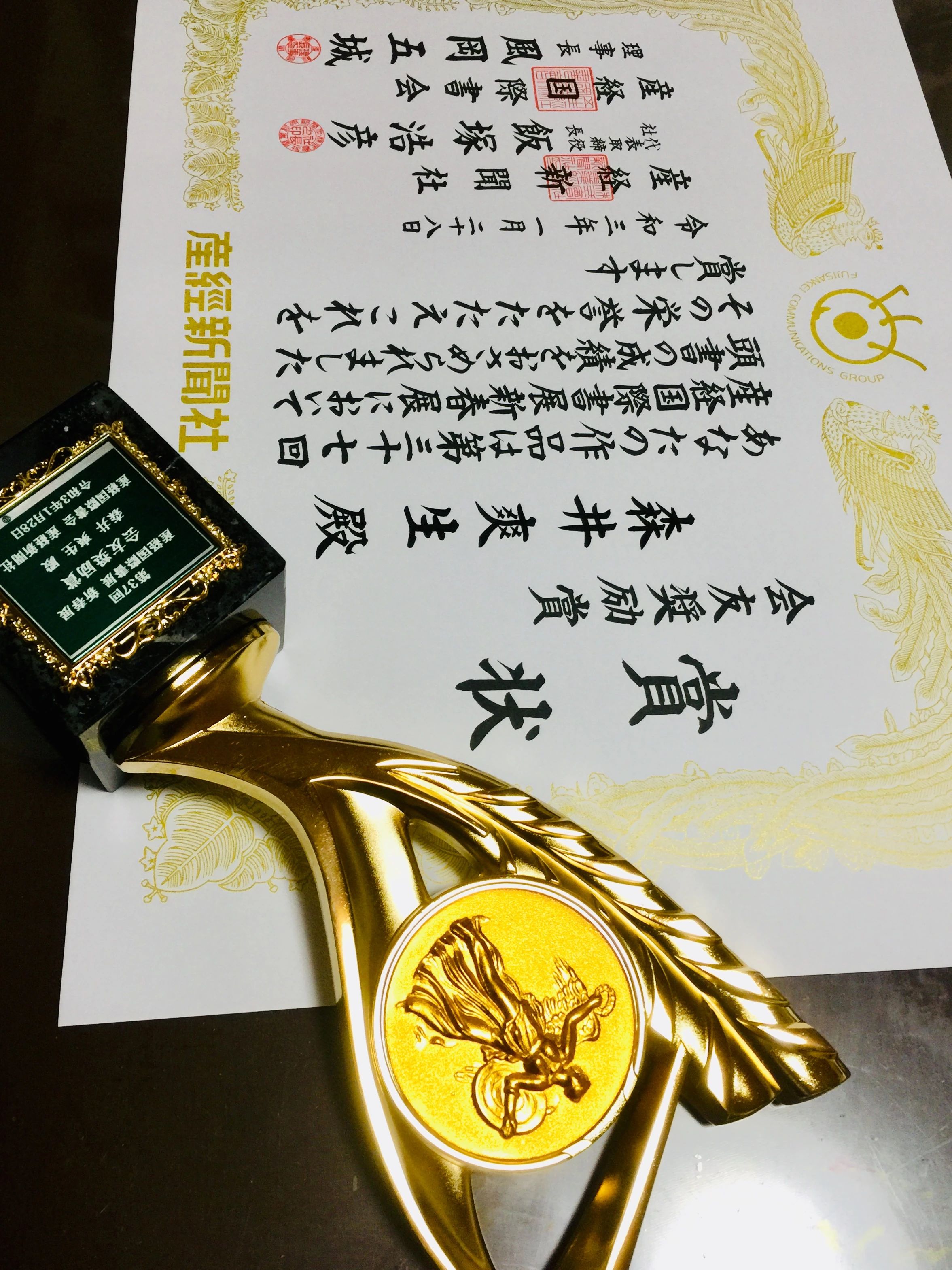 書真 習字・書道 西馬込教室のサムネイル画像 3