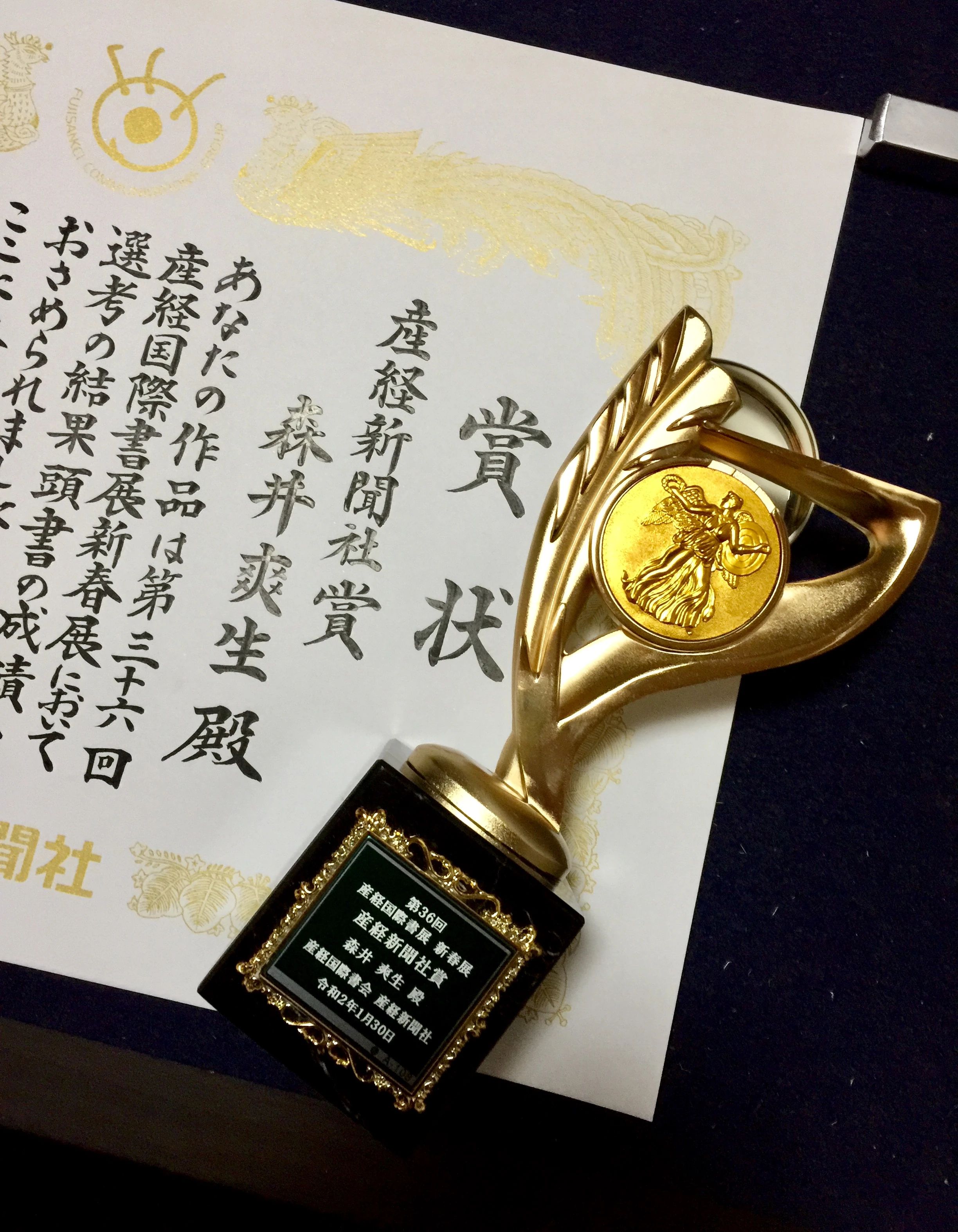 書真 習字・書道 西馬込教室のサムネイル画像 5