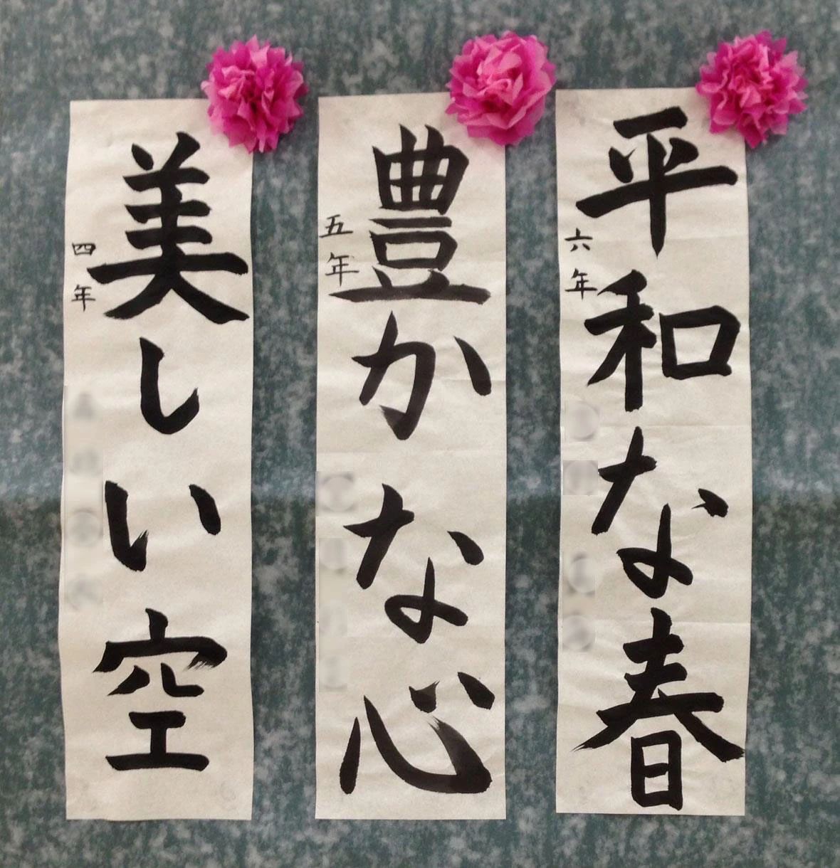 抱月書院 上池袋教室のサムネイル画像 3