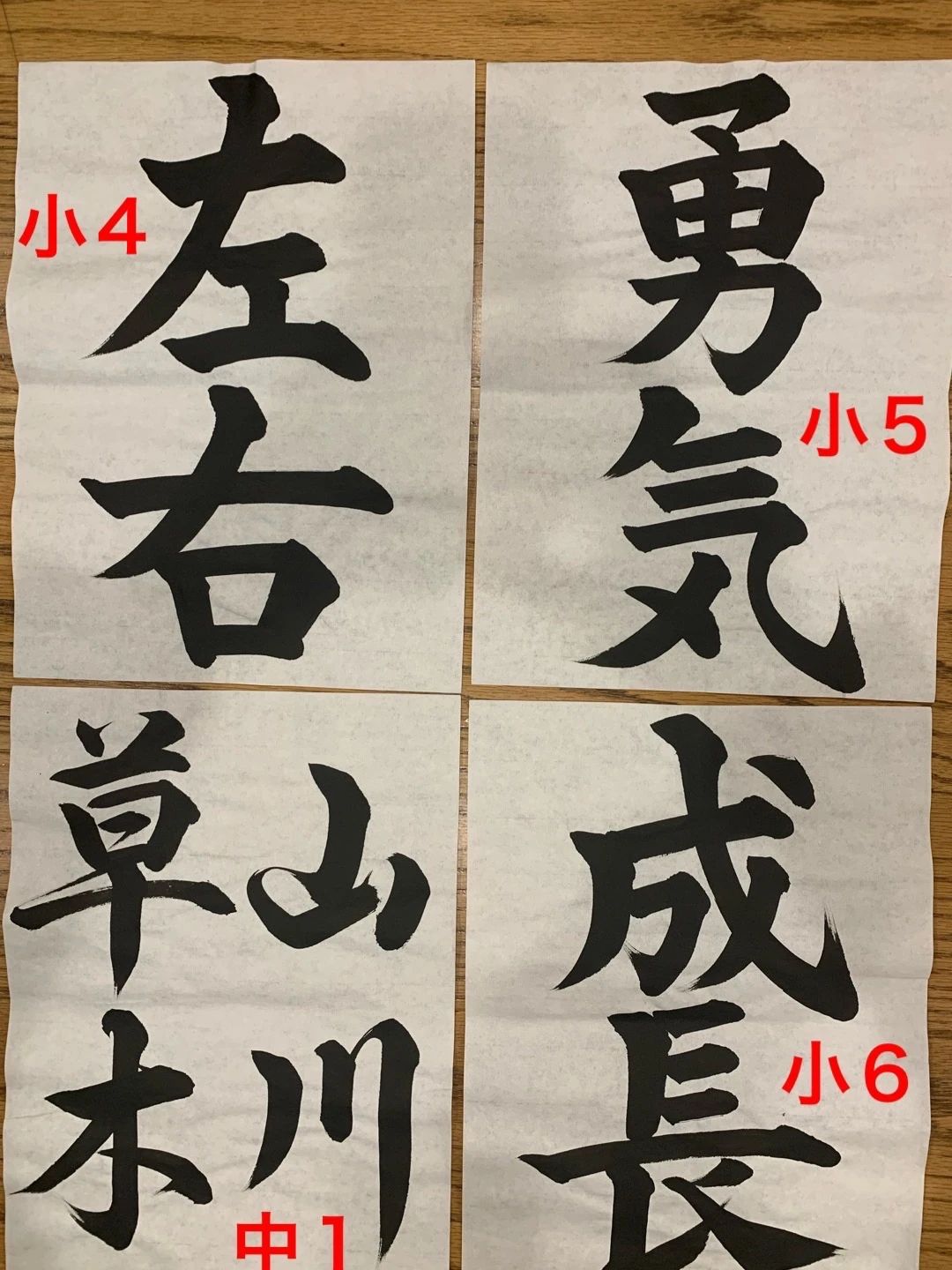 天神書道教室 布田教室のサムネイル画像 4