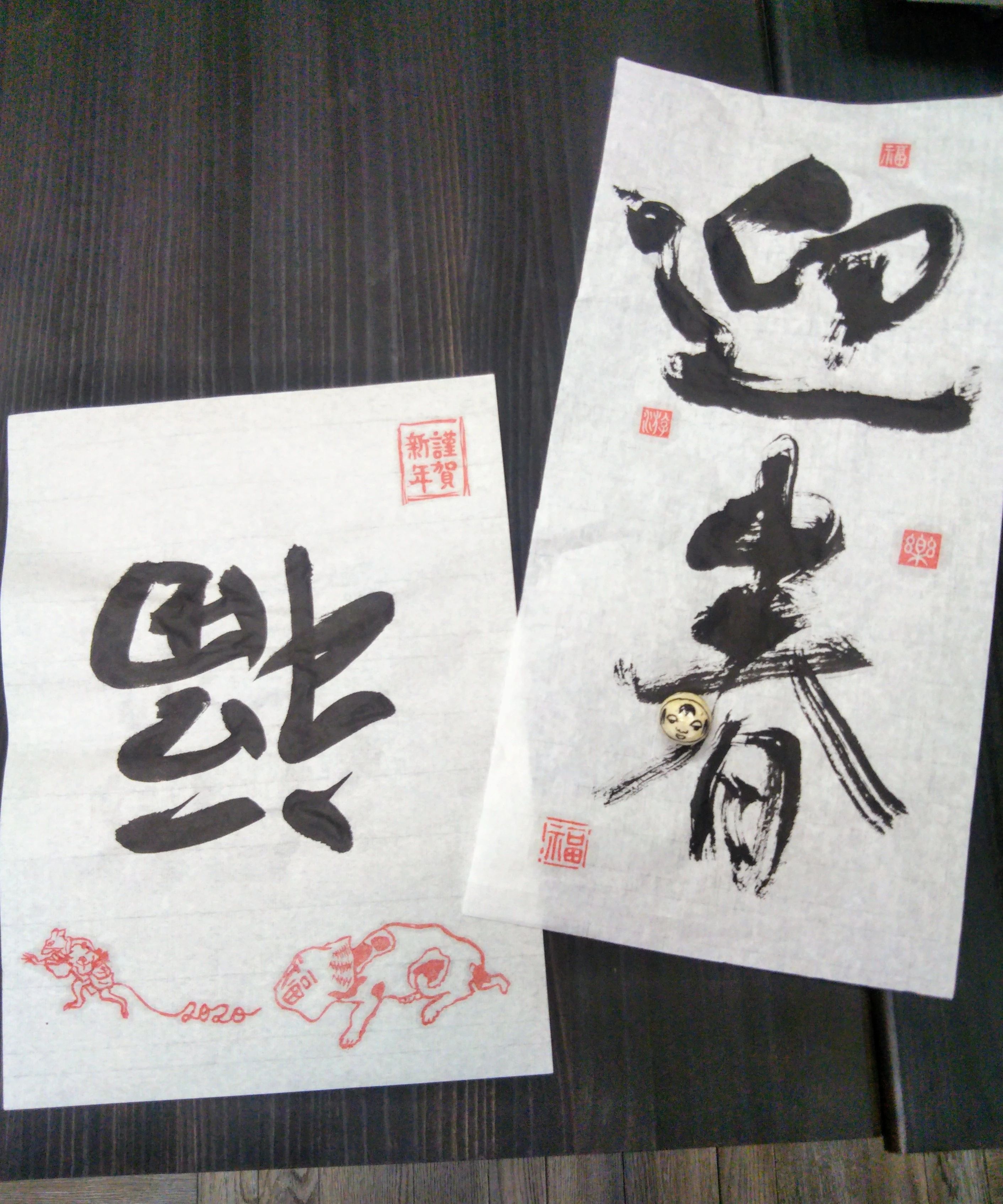 アトリエカッコ/ 習字・書道 白銀教室のサムネイル画像 2