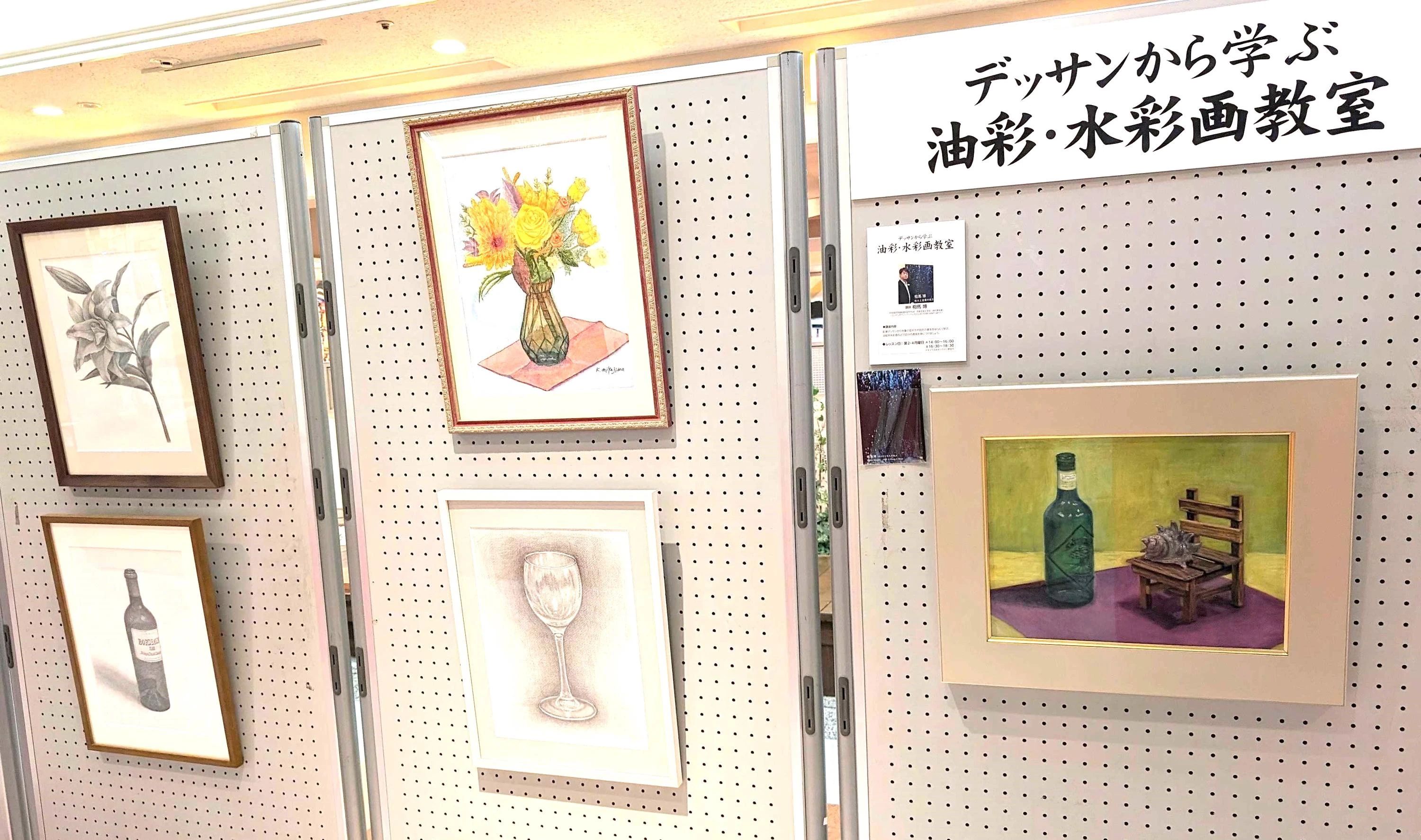 JEUGIAカルチャーセンター 習字・書道 多摩センターのサムネイル画像 5