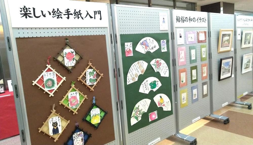 JEUGIAカルチャーセンター 習字・書道 多摩センターのサムネイル画像 4