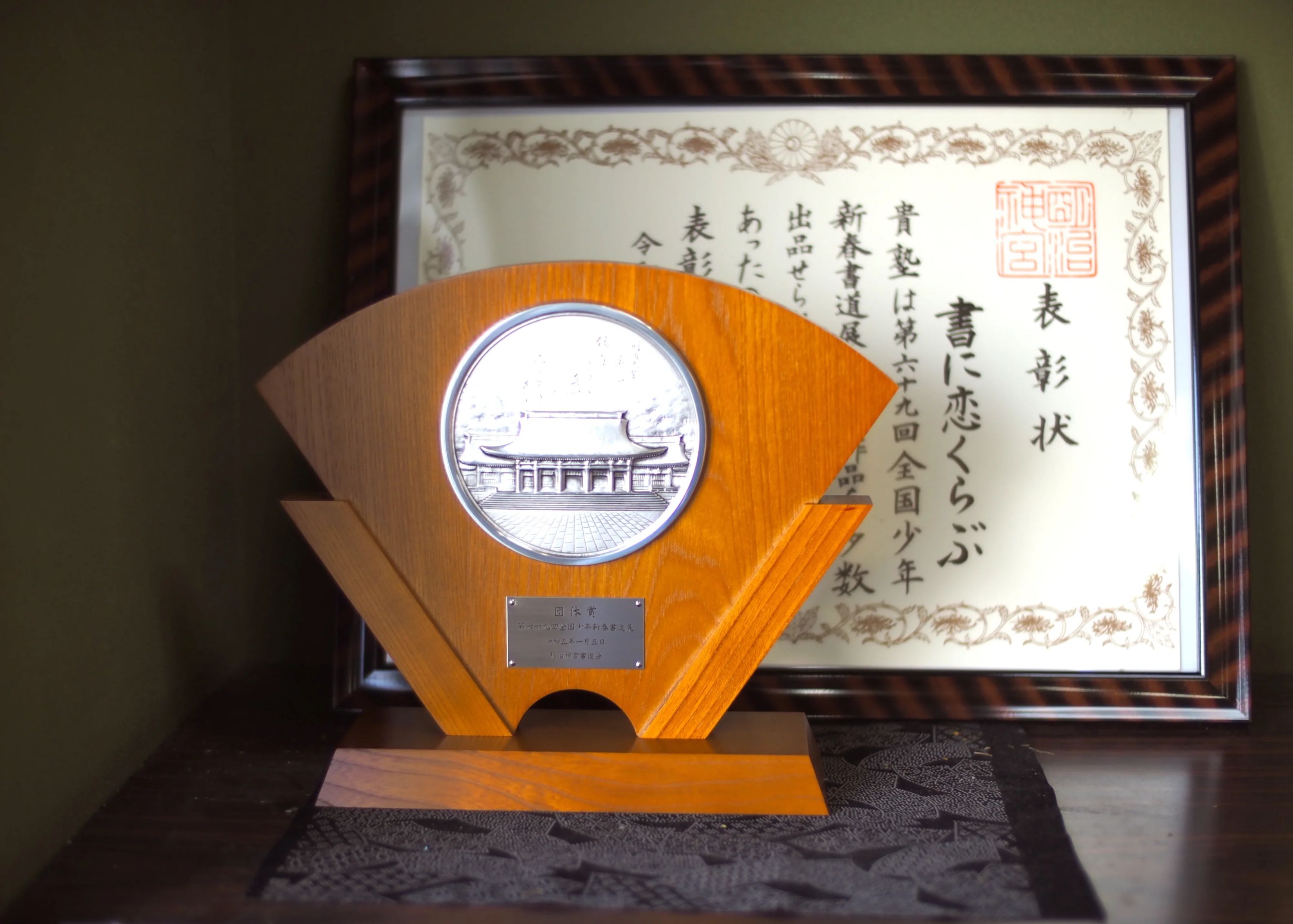 書に恋くらぶ 葛西のサムネイル画像 5