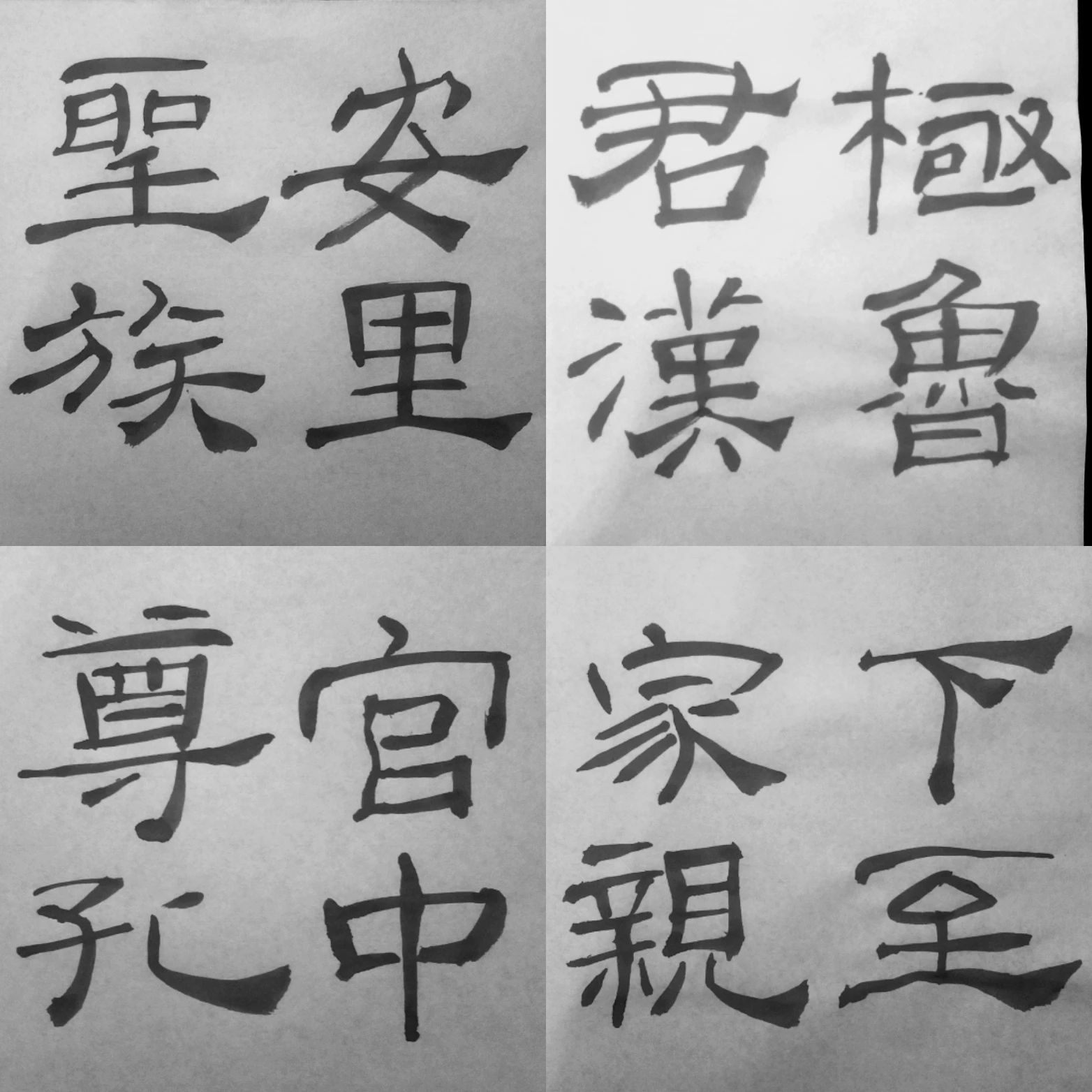 童観書道教室 南青山教室のサムネイル画像 5