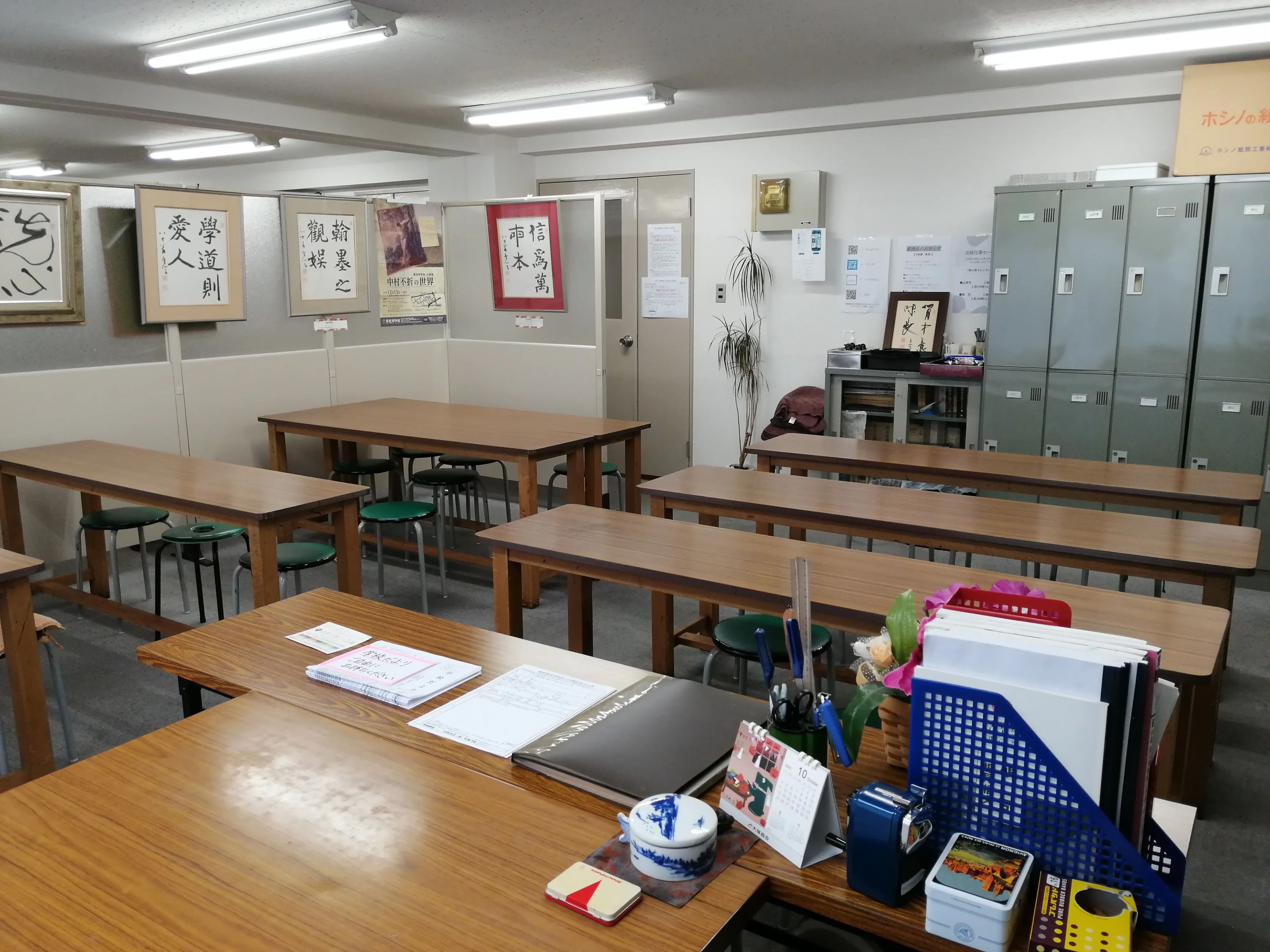 堀野書道学校 東京校のサムネイル画像 3