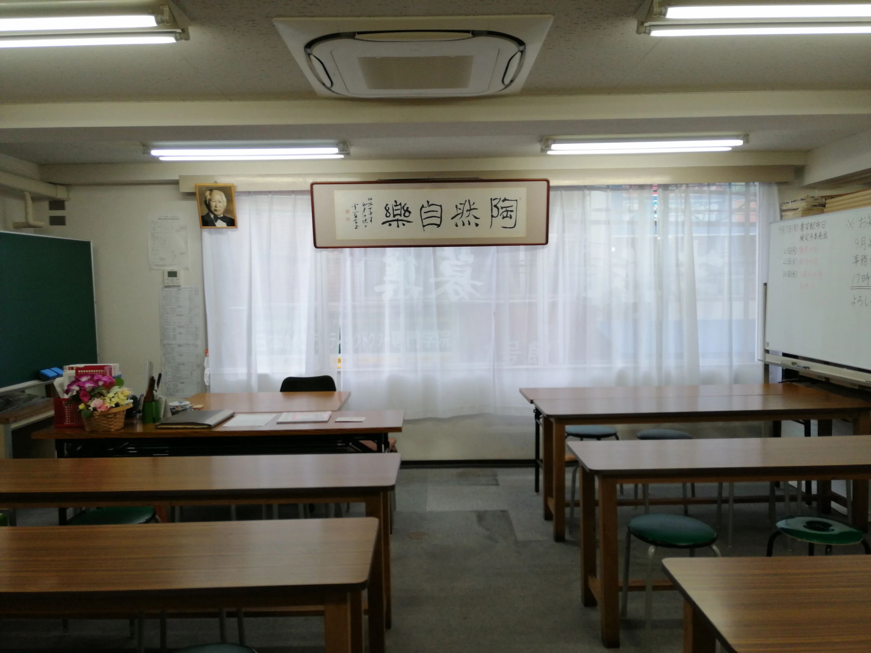 堀野書道学校 東京校のサムネイル画像 5