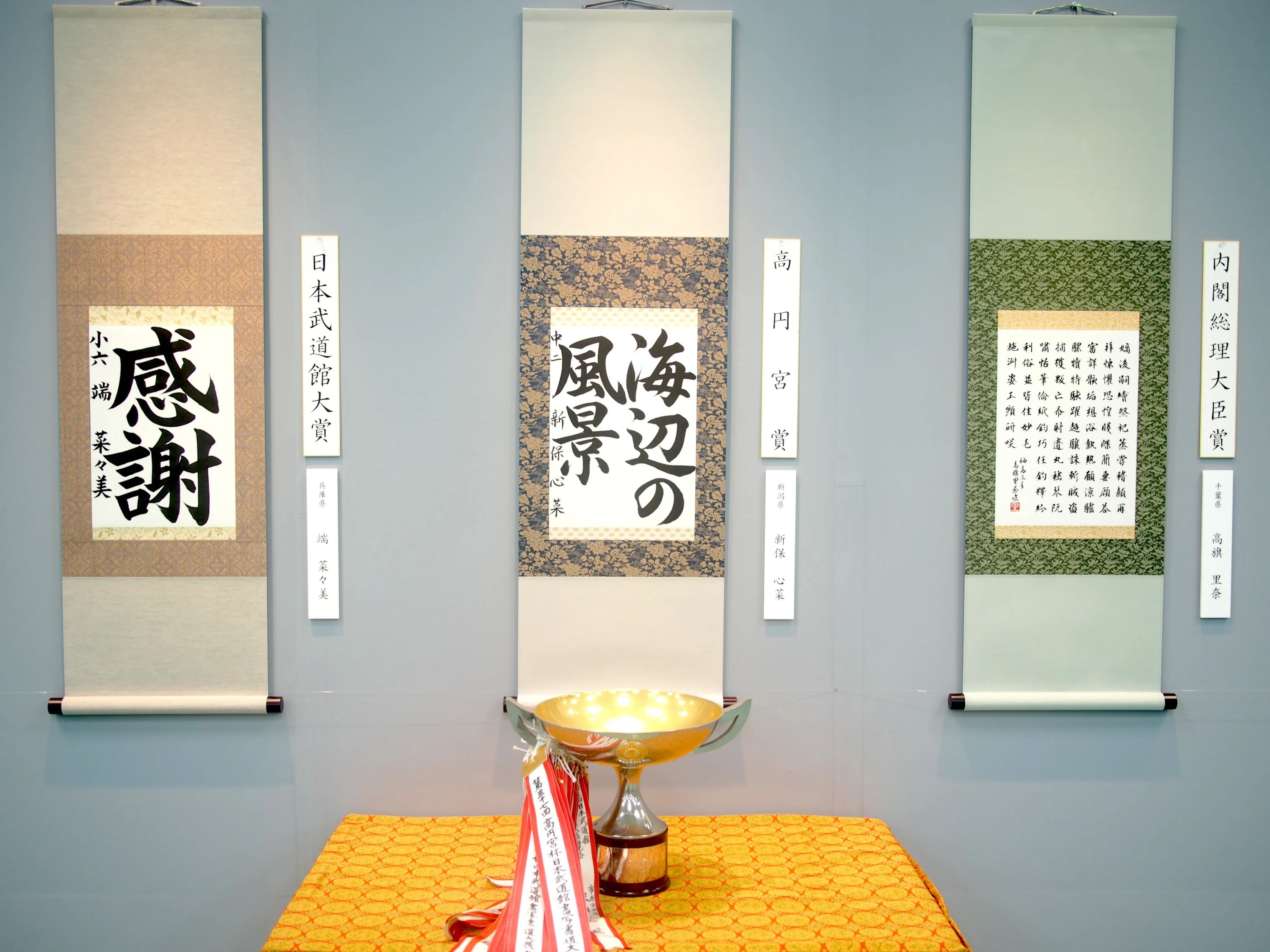 書に恋くらぶ 東砂のメイン画像