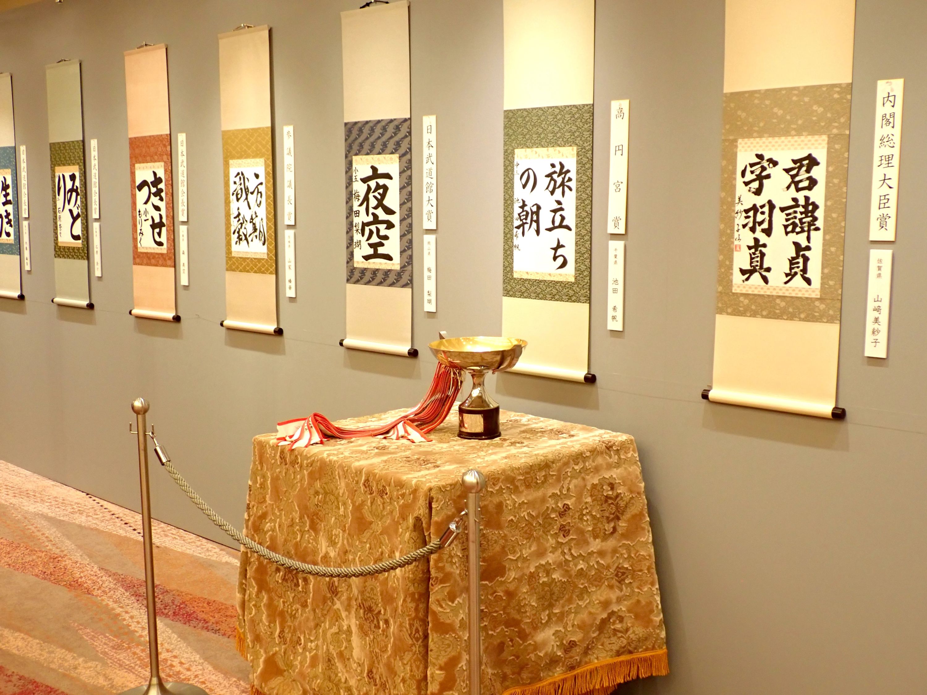 書に恋くらぶ 東砂のサムネイル画像 3