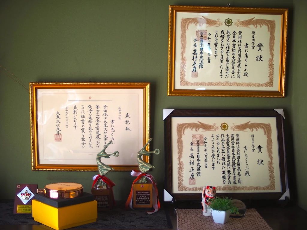 書に恋くらぶ 東砂のサムネイル画像 5