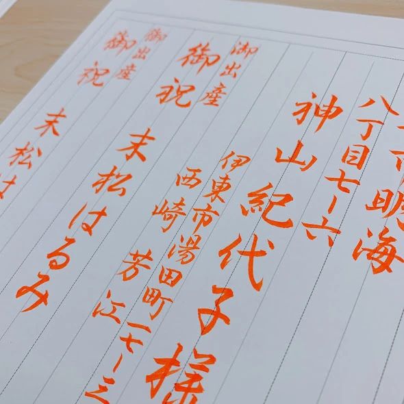 ポロンコレクションクラブ 習字・書道 上野校のサムネイル画像 4