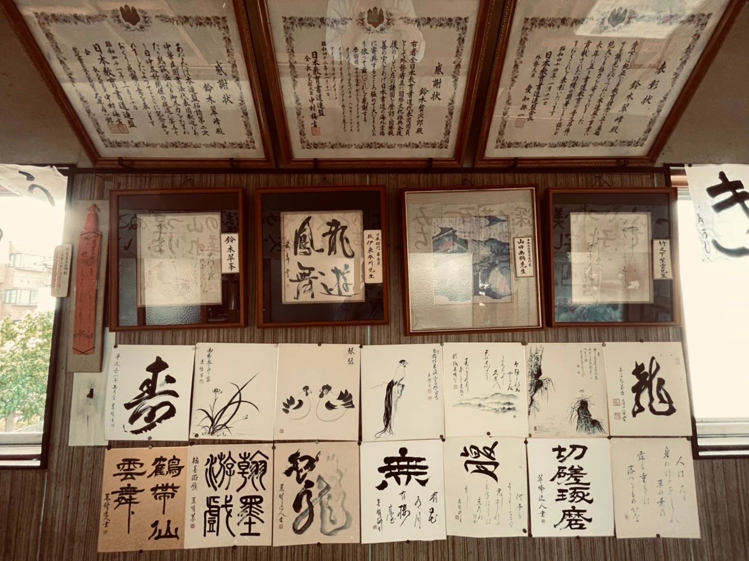 新宿学園 習字・書道 新宿教室のメイン画像