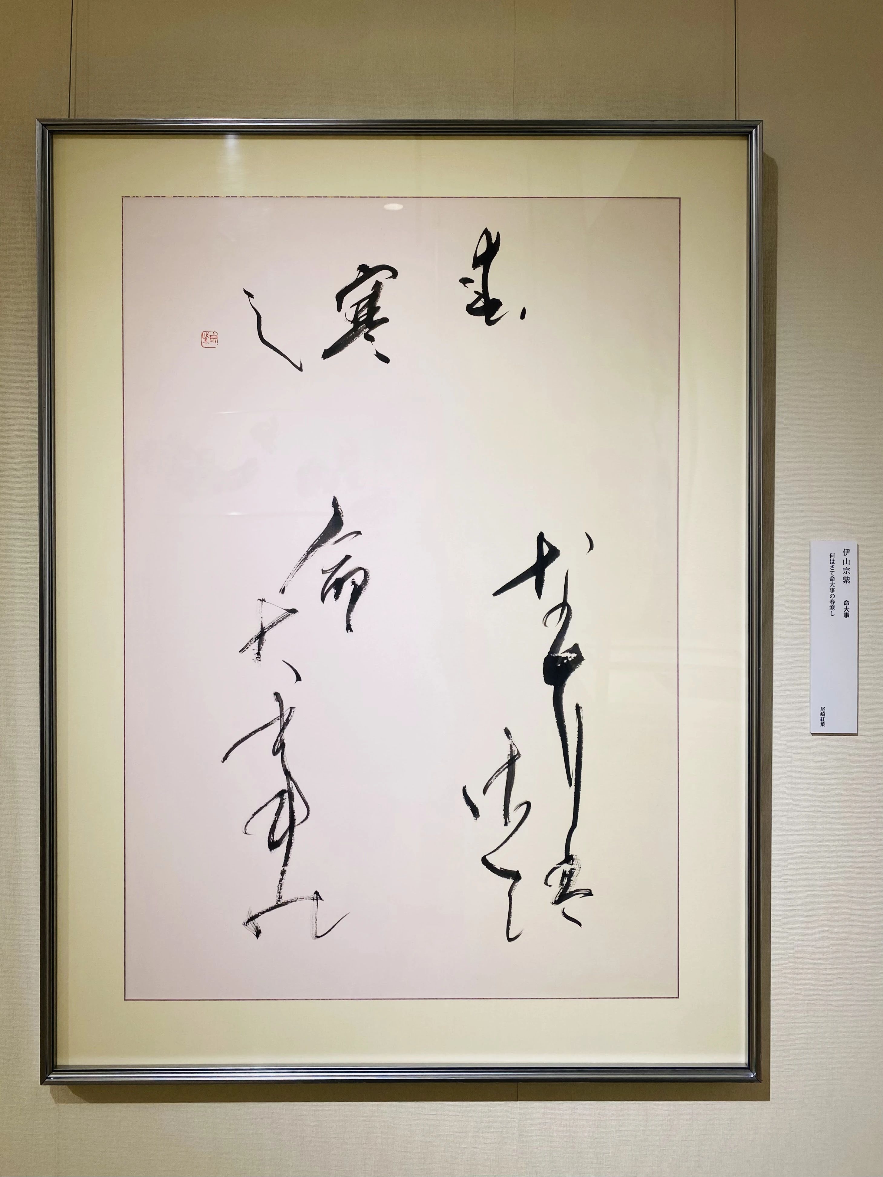 あけぼの書道会 曙教室のサムネイル画像 5