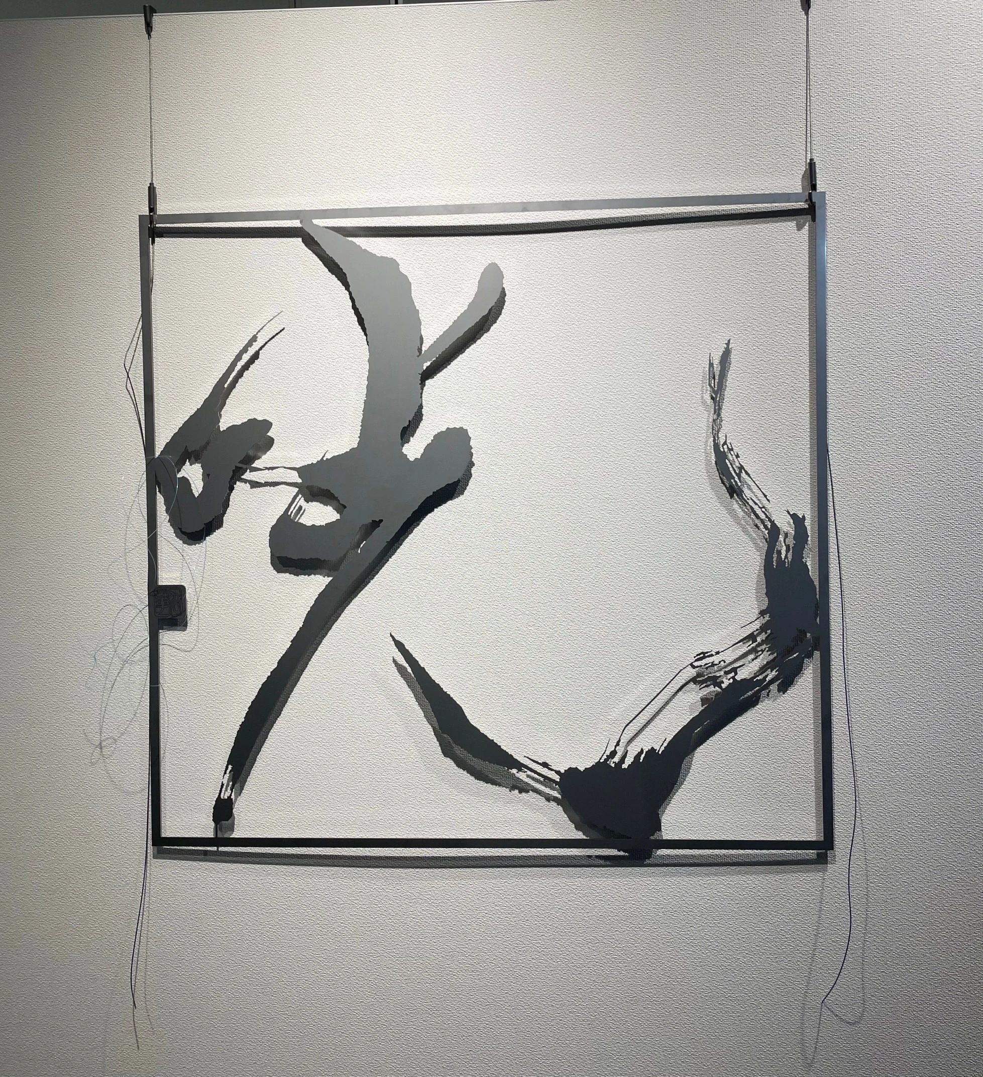 九華会書道教室 隼町アトリエのメイン画像