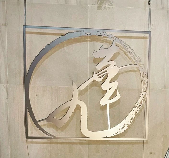 九華会書道教室 隼町アトリエのサムネイル画像 2