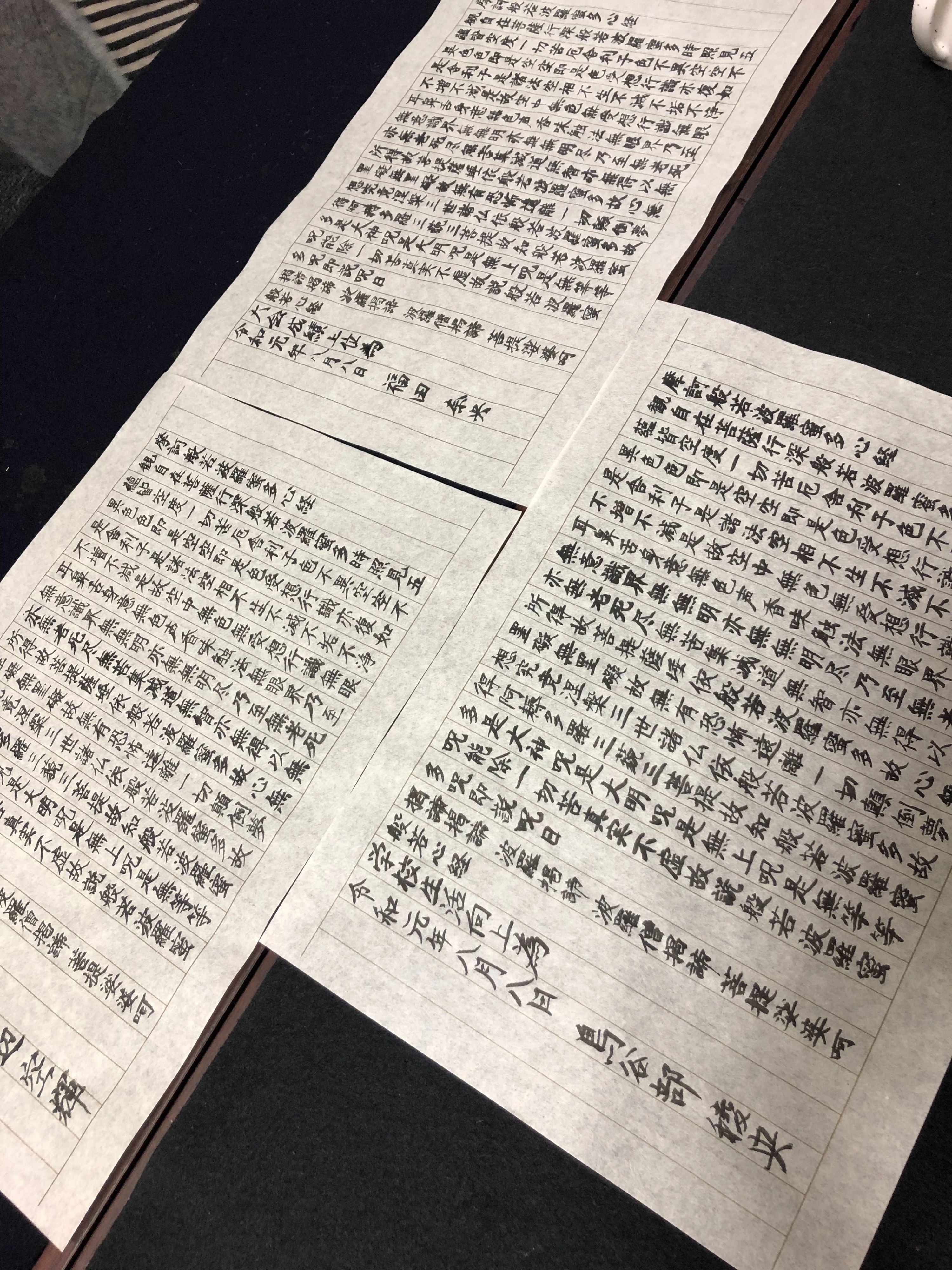 葉月書道教室 住吉教室のサムネイル画像 5