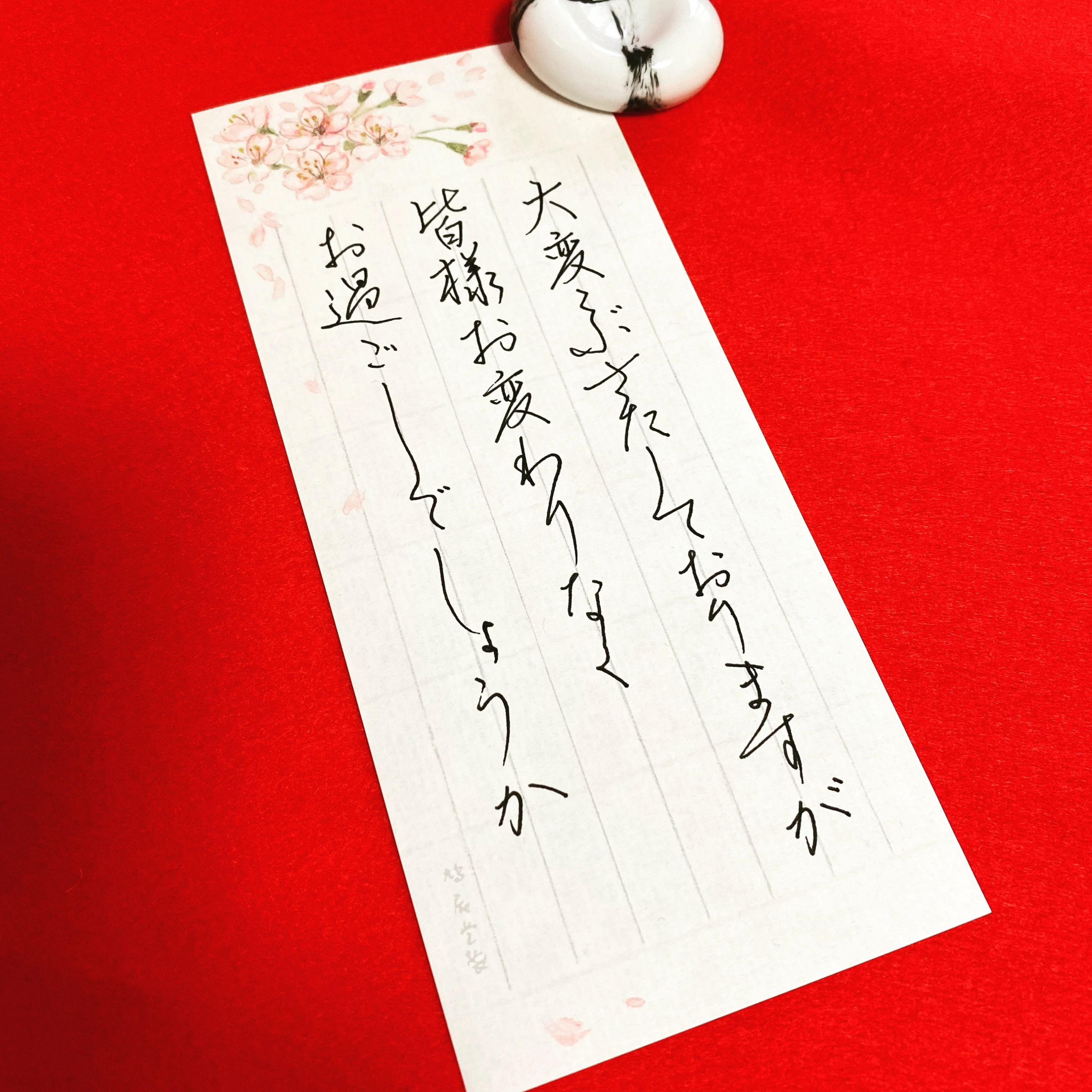 葉月書道教室 住吉教室のサムネイル画像 3