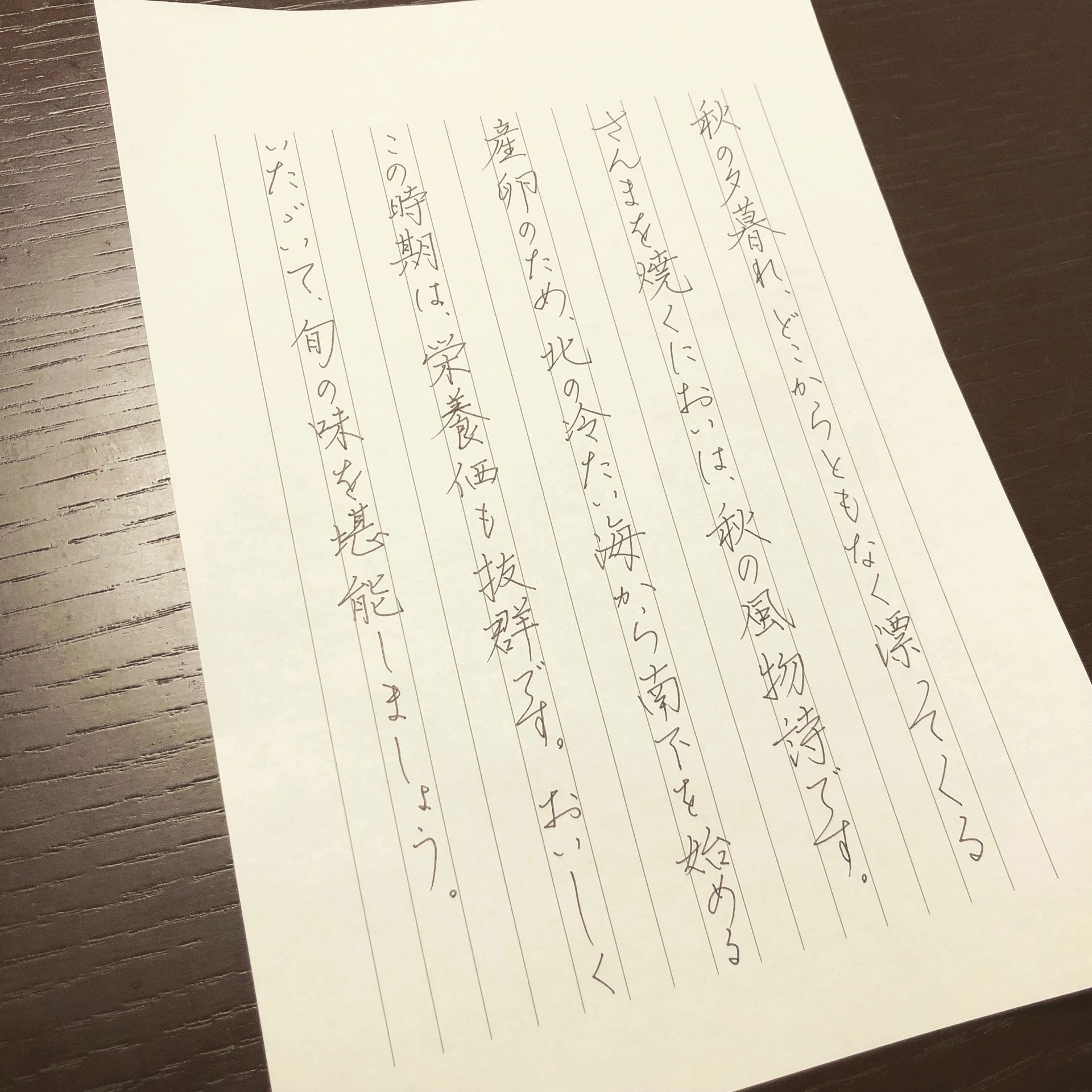 葉月書道教室 住吉教室のサムネイル画像 2