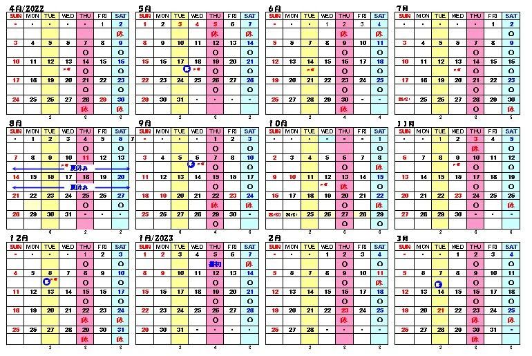霞月書道会 西大井教室のサムネイル画像 2