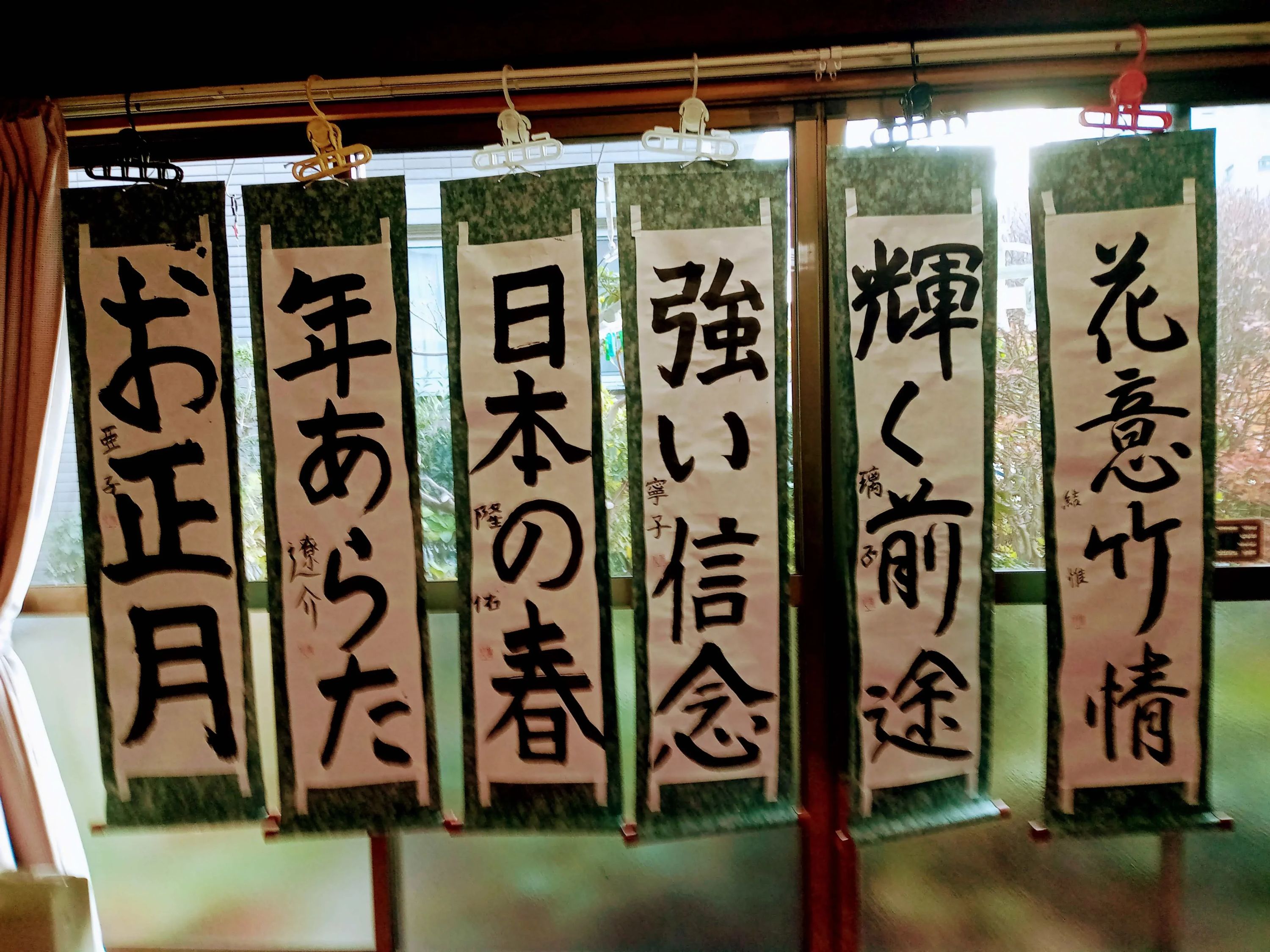 三崎書道教室 寺前教室のサムネイル画像 3