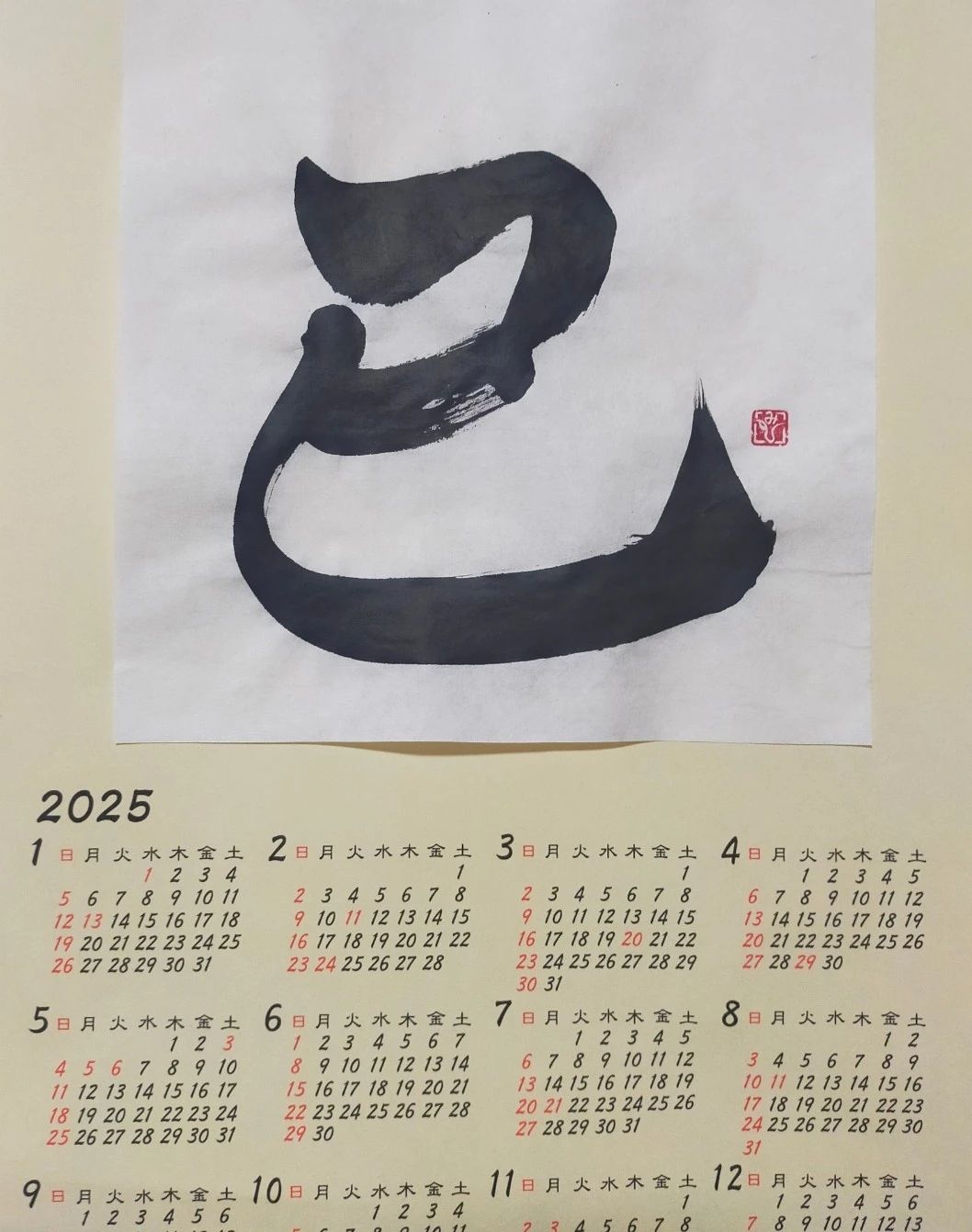 公文書写 習字・書道 関内駅前教室のメイン画像