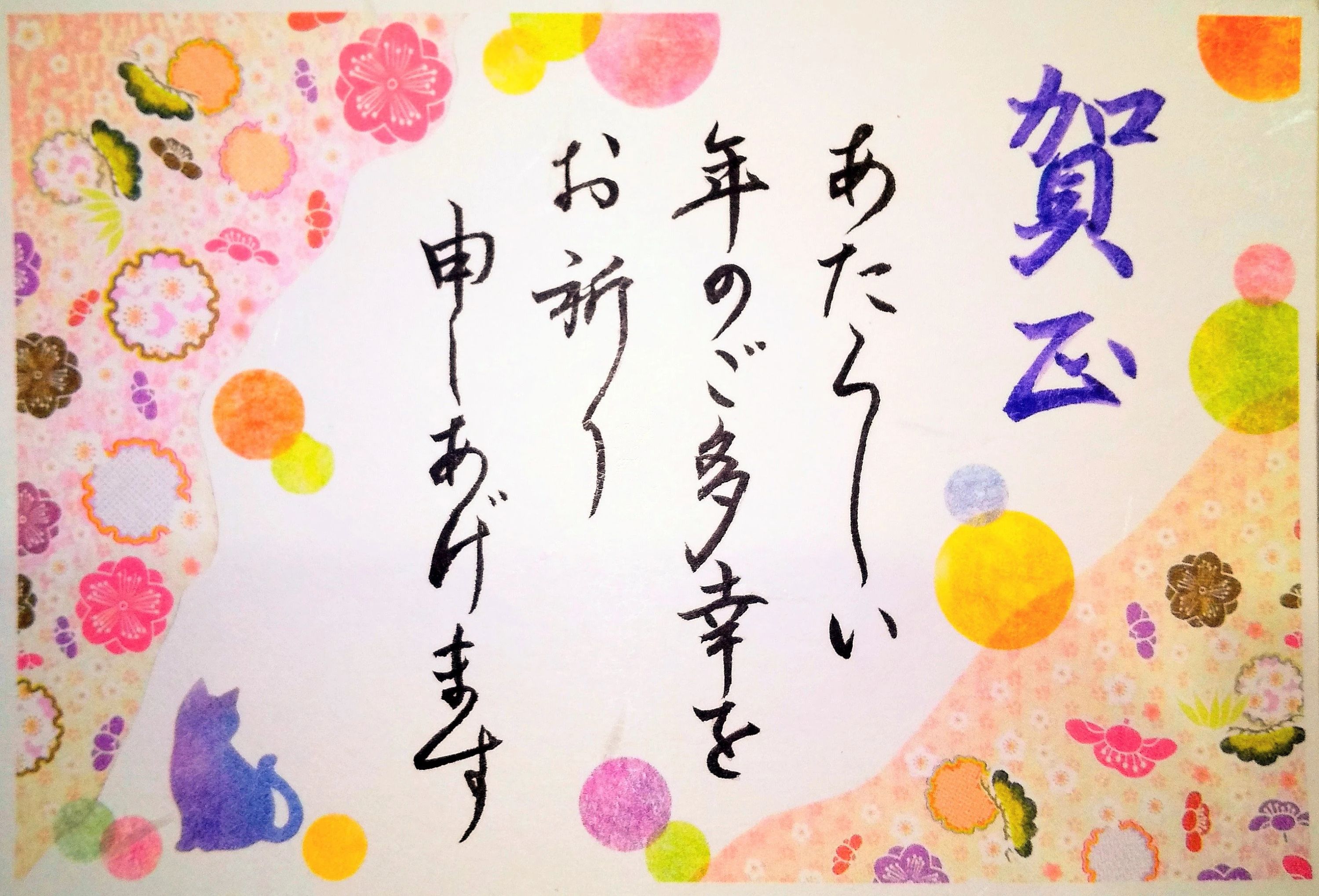 公文書写 習字・書道 中山駅北口教室のサムネイル画像 2