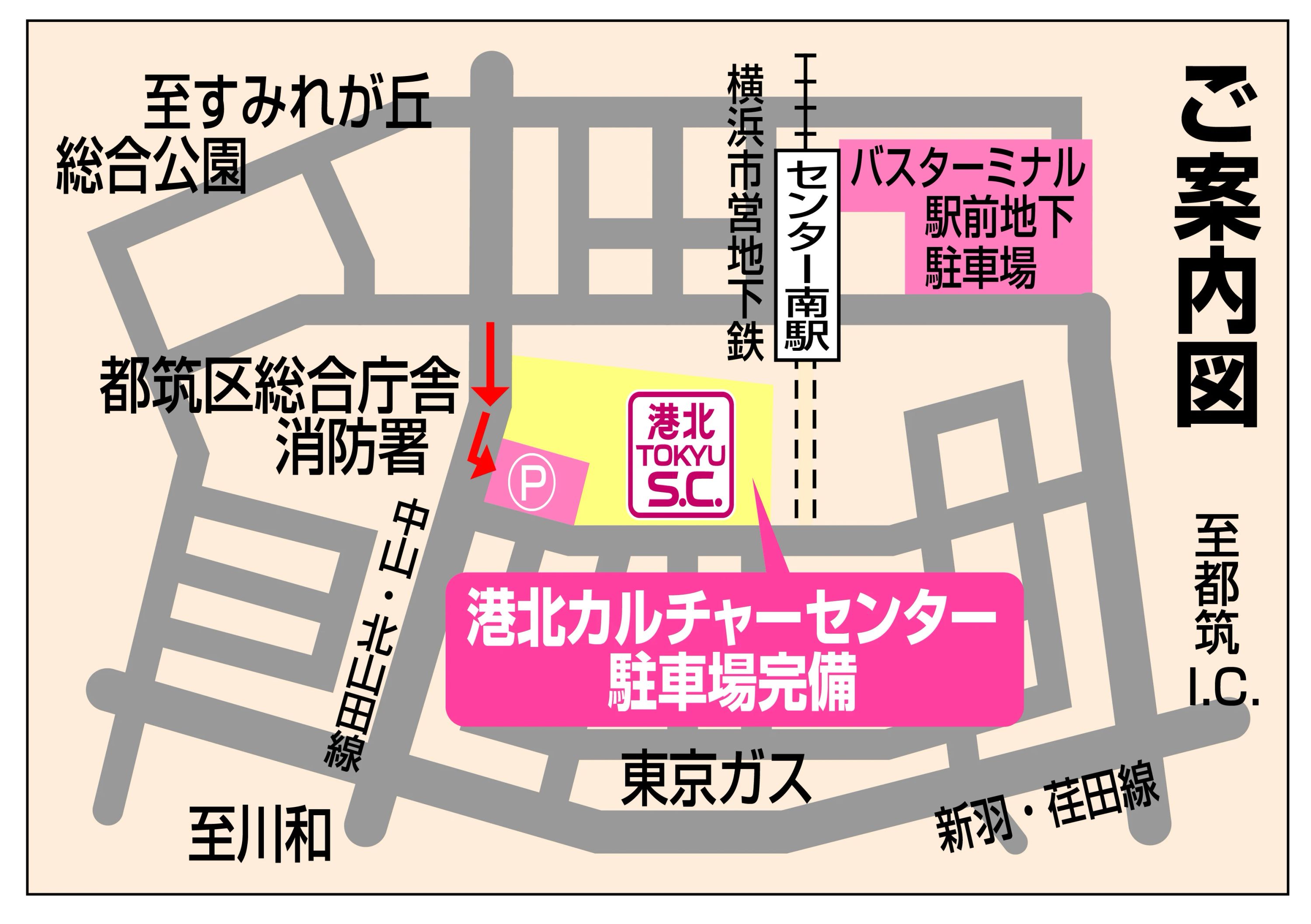 カルチャーセンター 習字・書道 港北カルチャーセンターのサムネイル画像 2