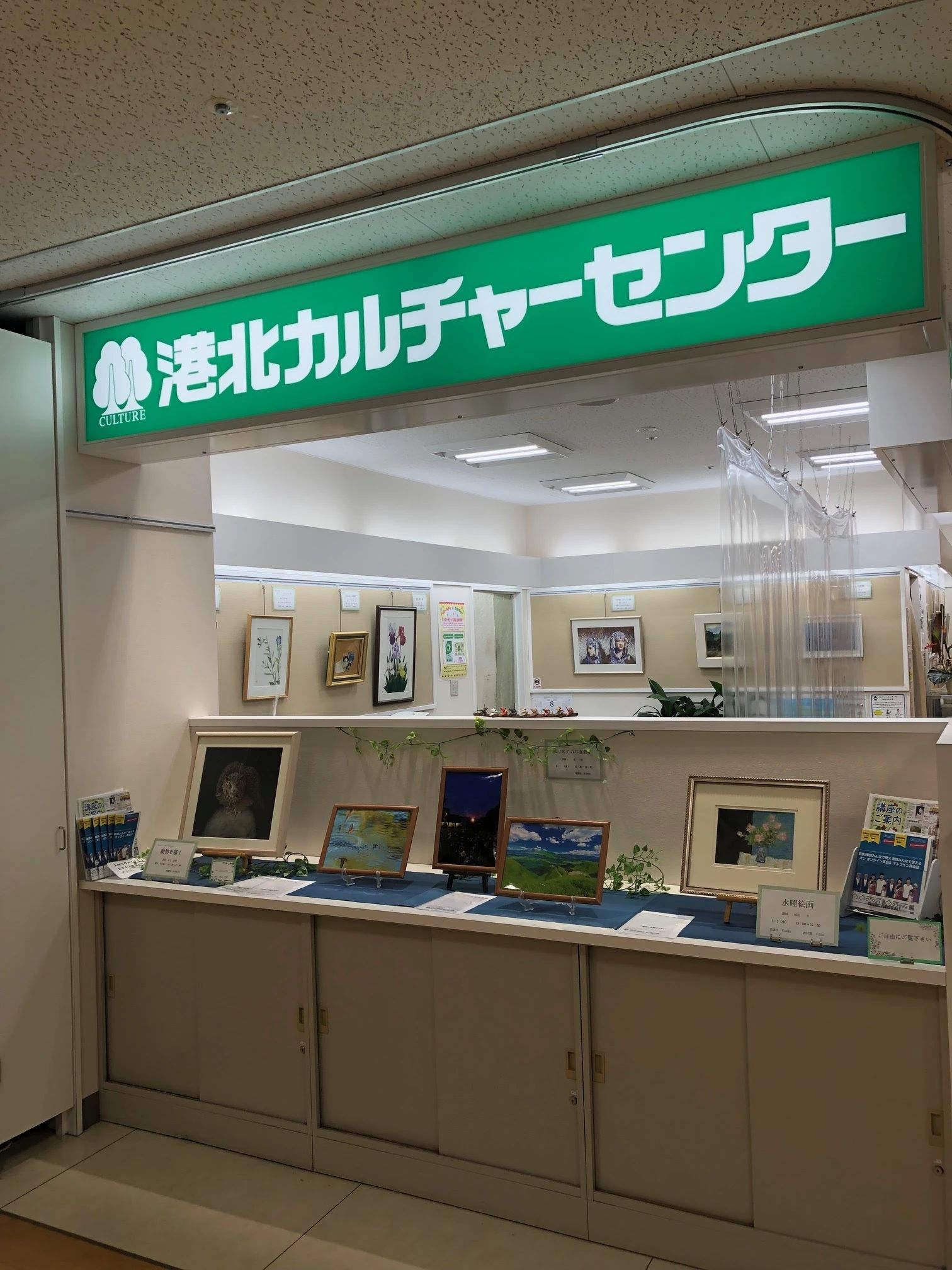 港北カルチャーセンター 習字・書道 茅ケ崎中央教室のメイン画像