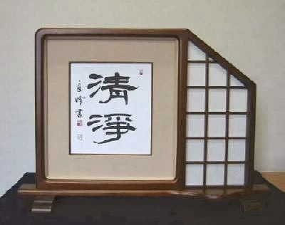 良心書道教室 松本町教室のメイン画像