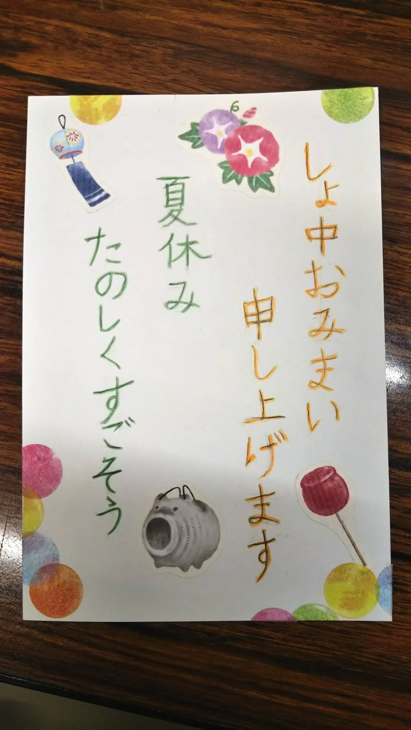 公文書写 習字・書道 青砥町自治会館教室のサムネイル画像 4