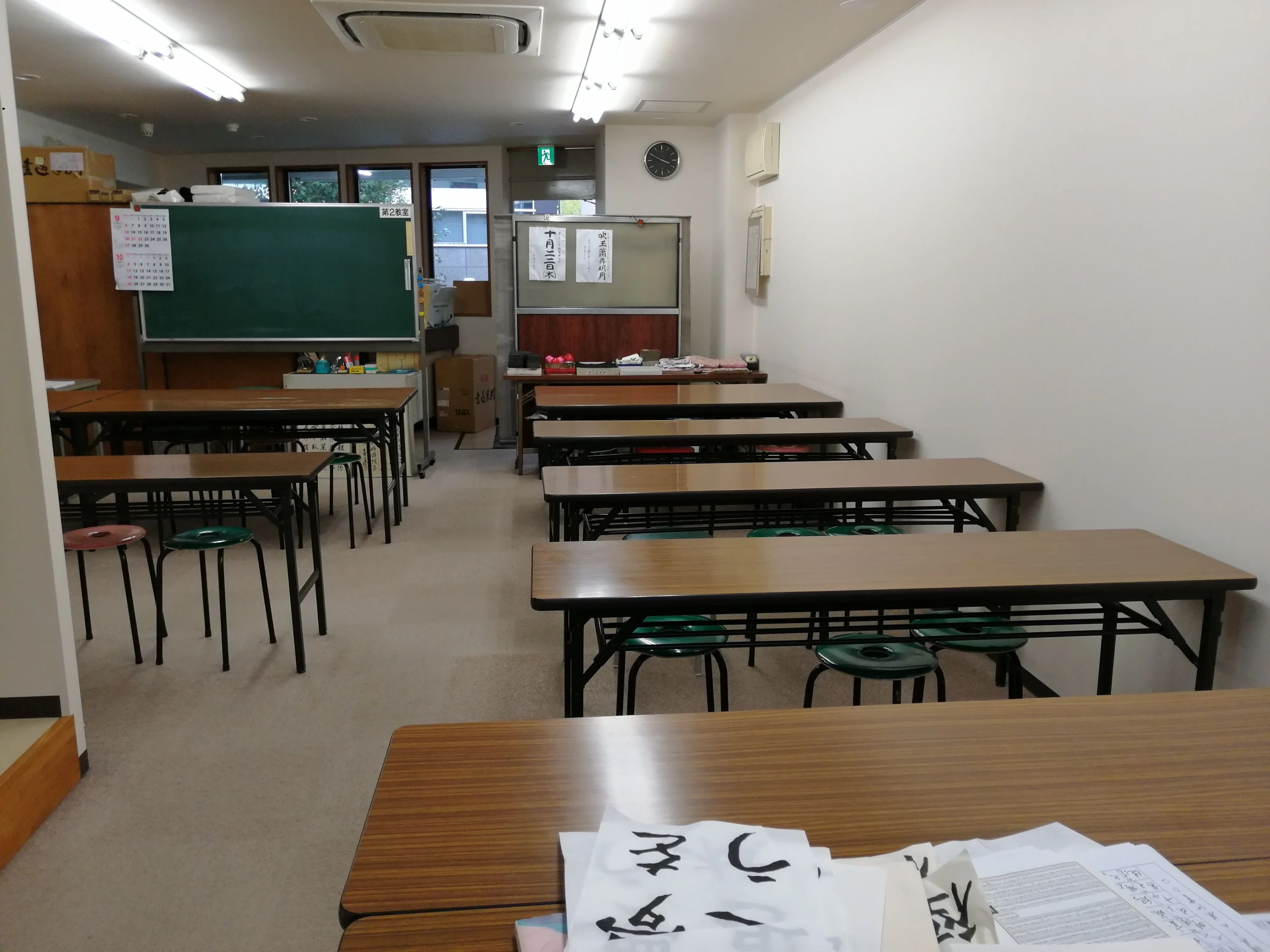 堀野書道学校 青葉台校のサムネイル画像 2